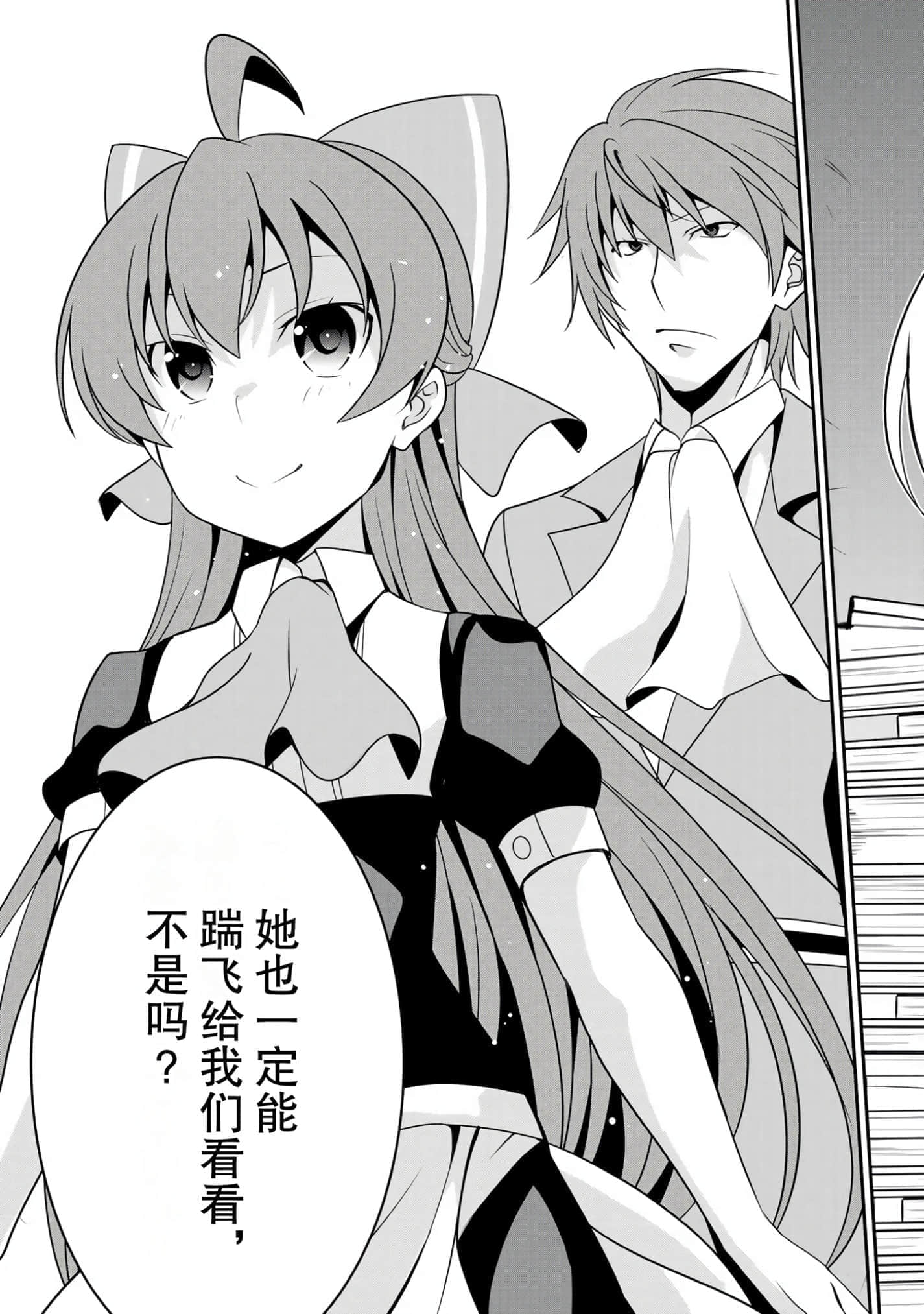 第 145 页