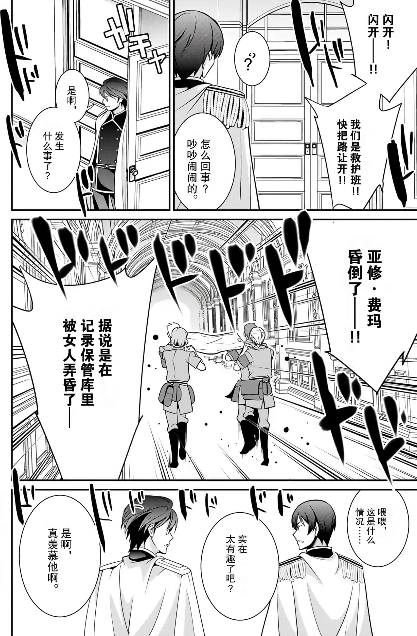 第 146 页