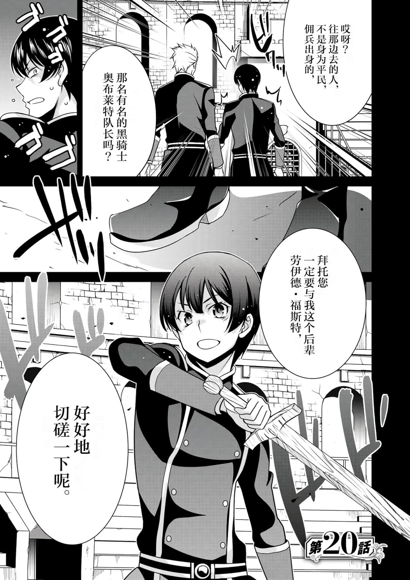 第 37 页