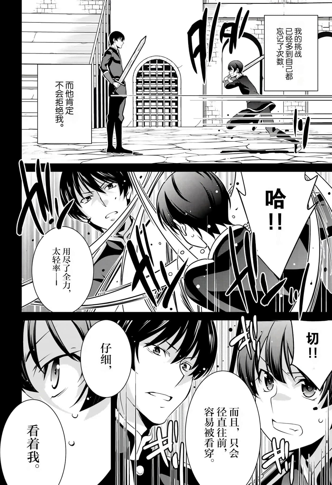 第 40 页