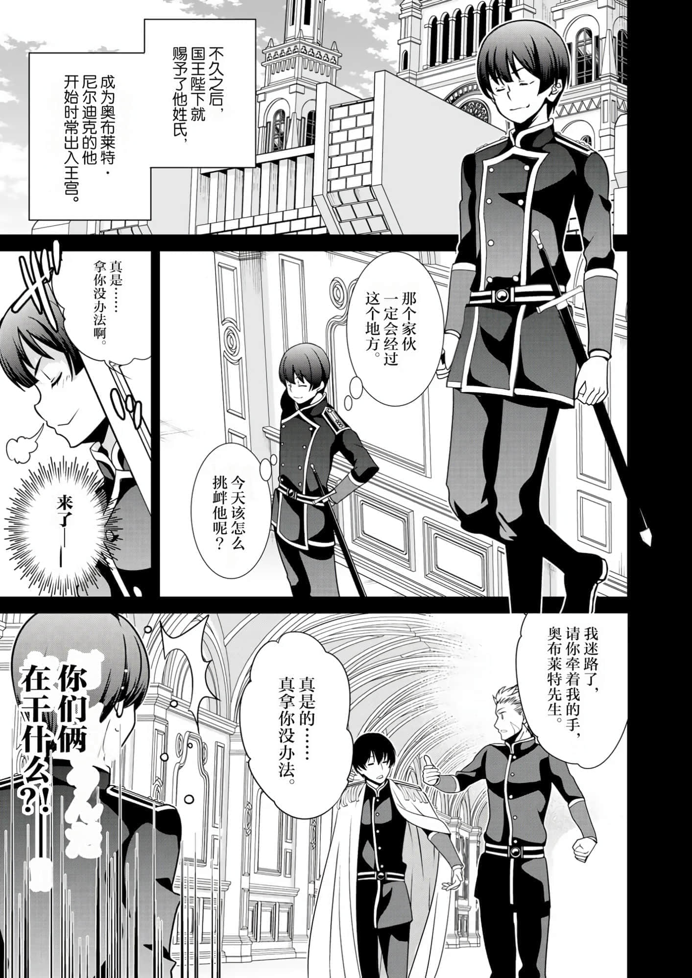 第 43 页