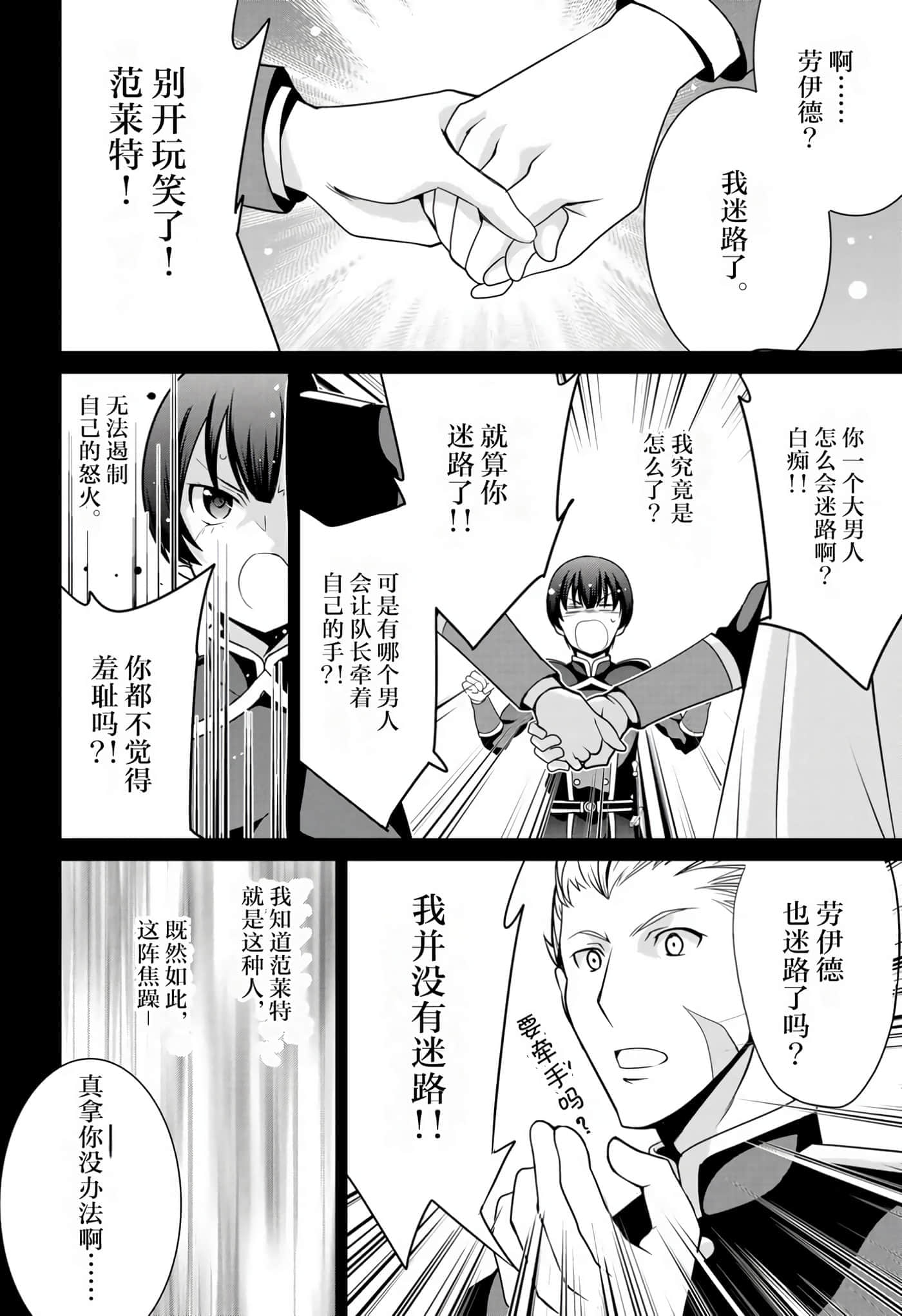 第 44 页