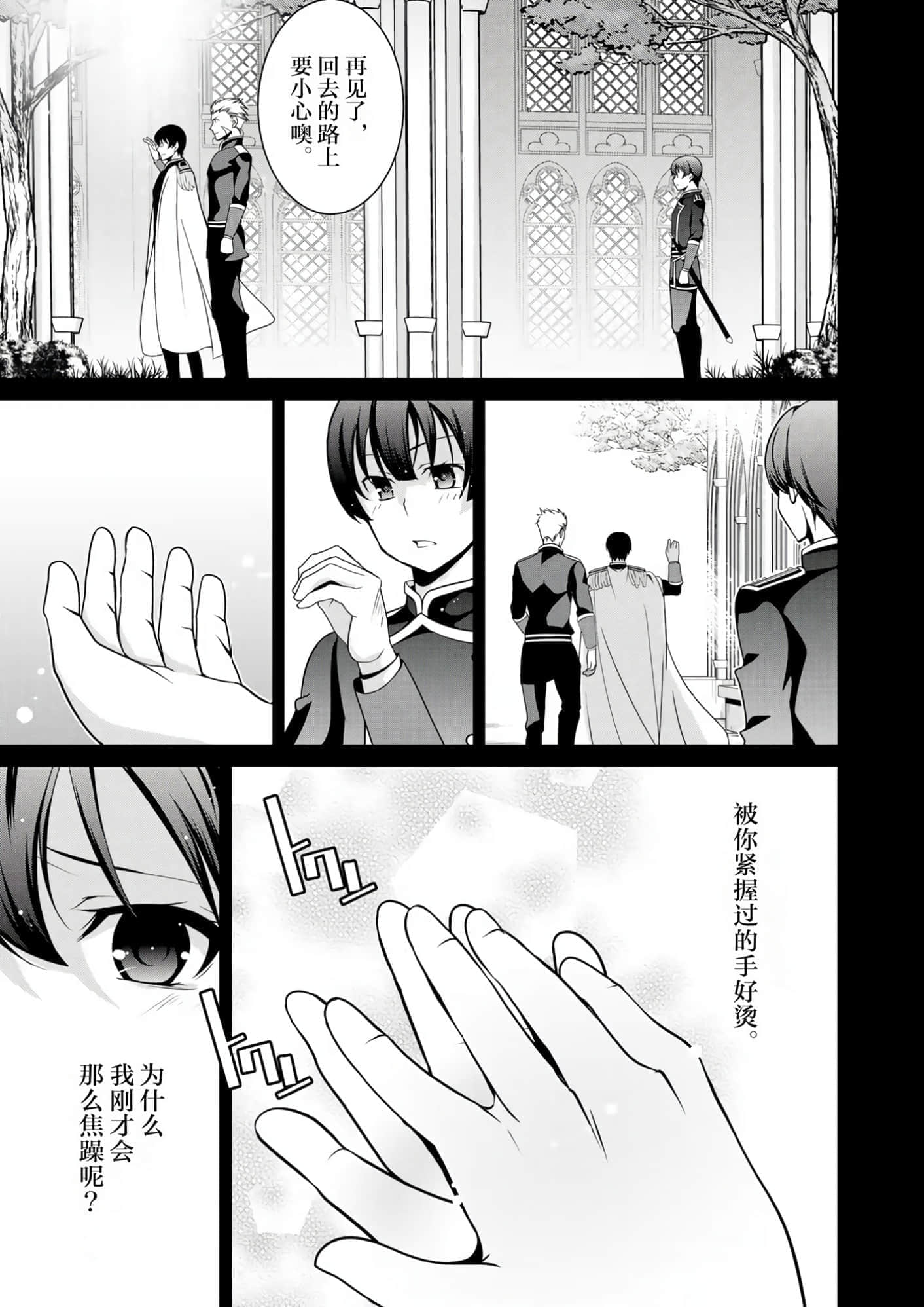 第 47 页
