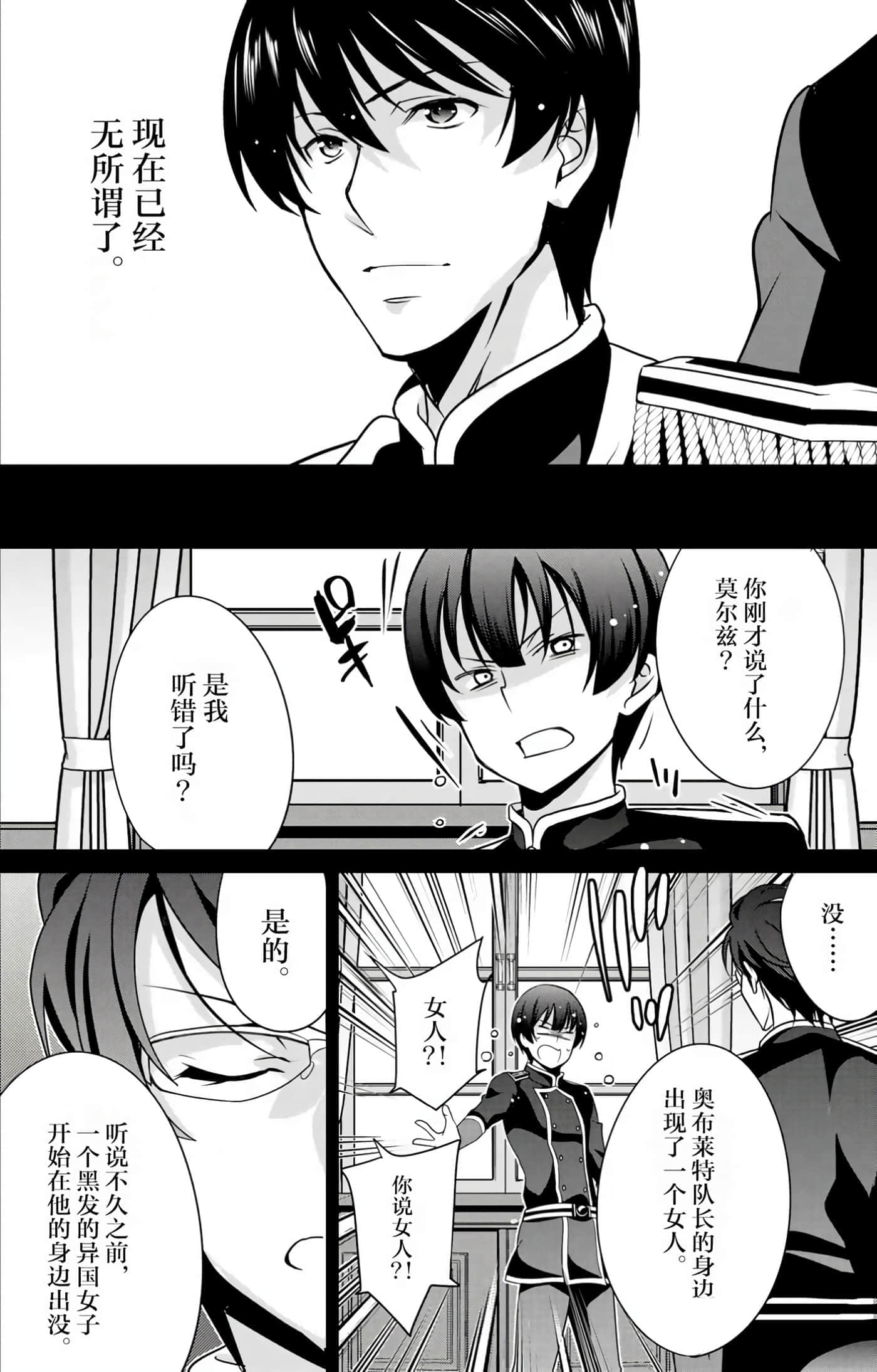 第 48 页