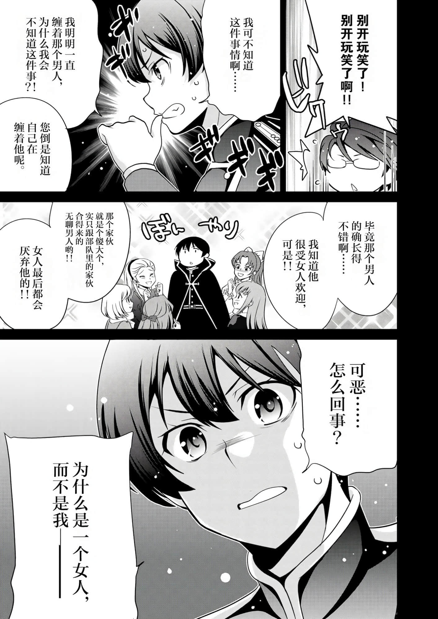 第 49 页
