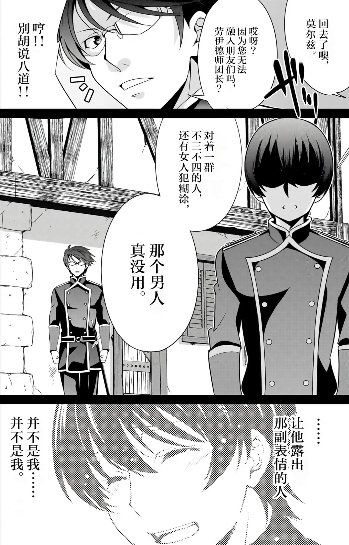 第 52 页