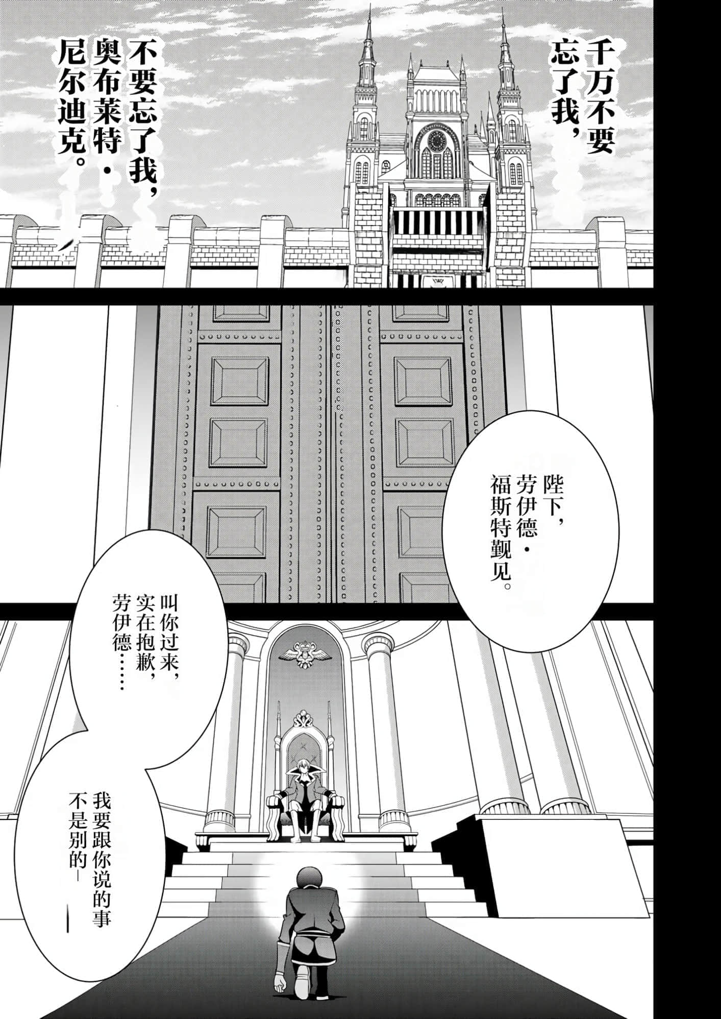 第 53 页