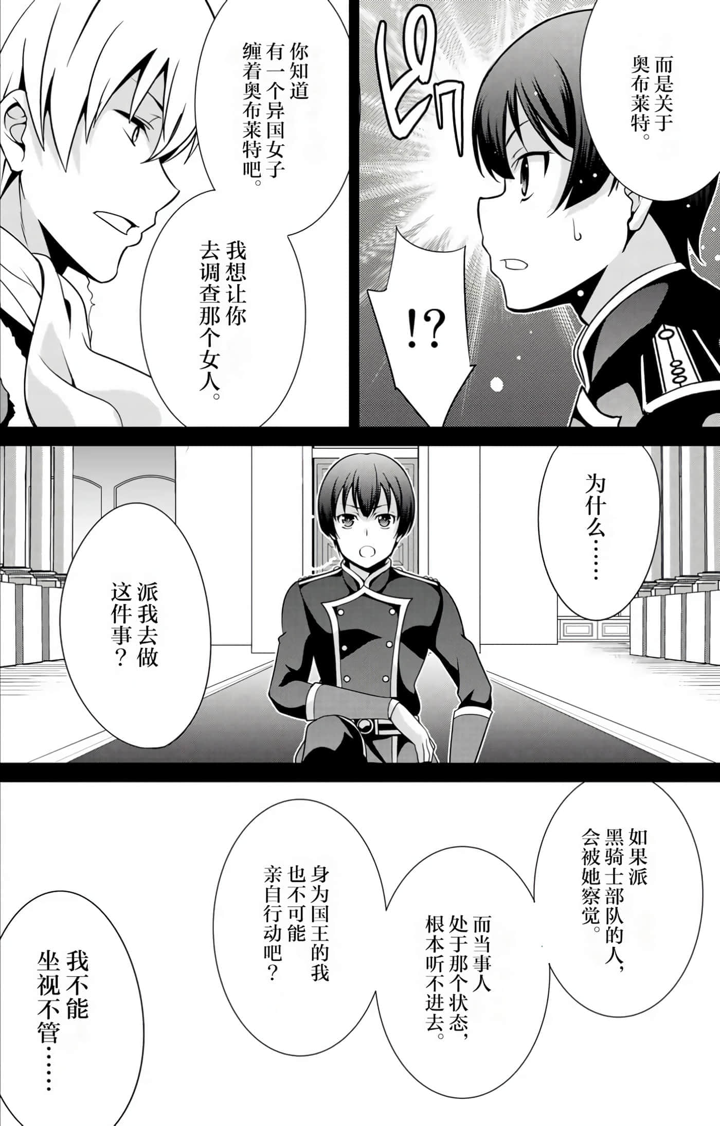 第 54 页