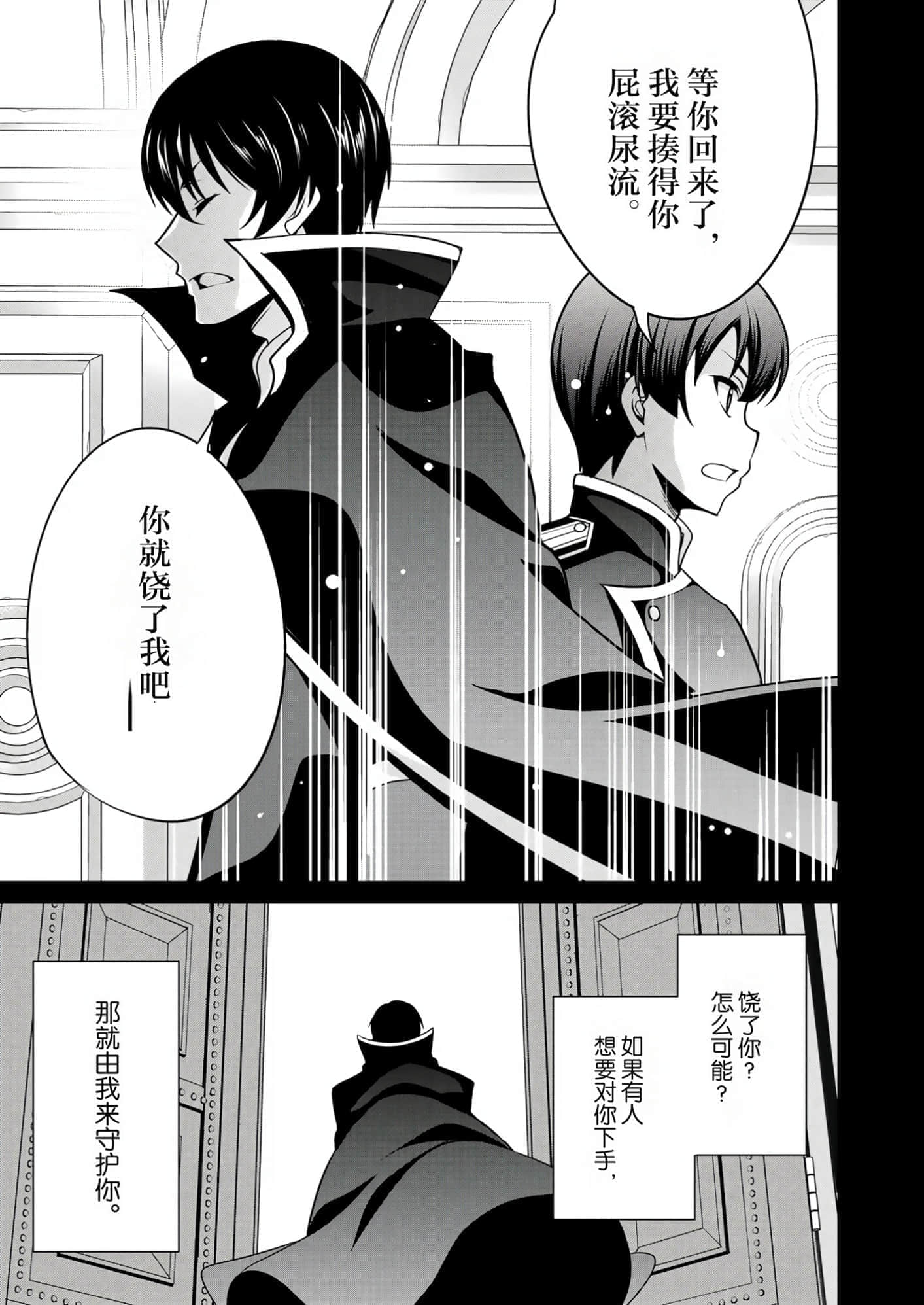 第 57 页