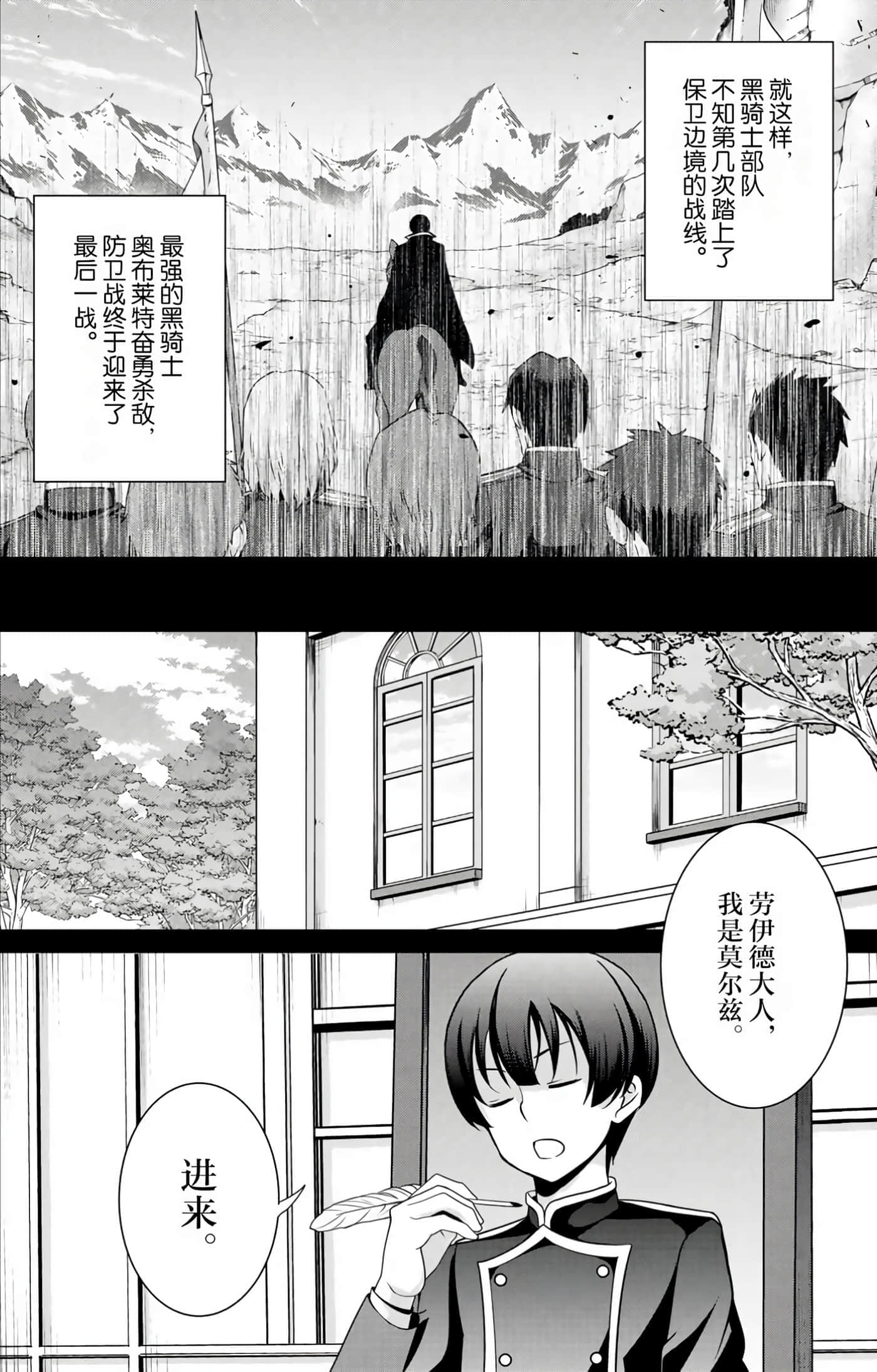 第 58 页