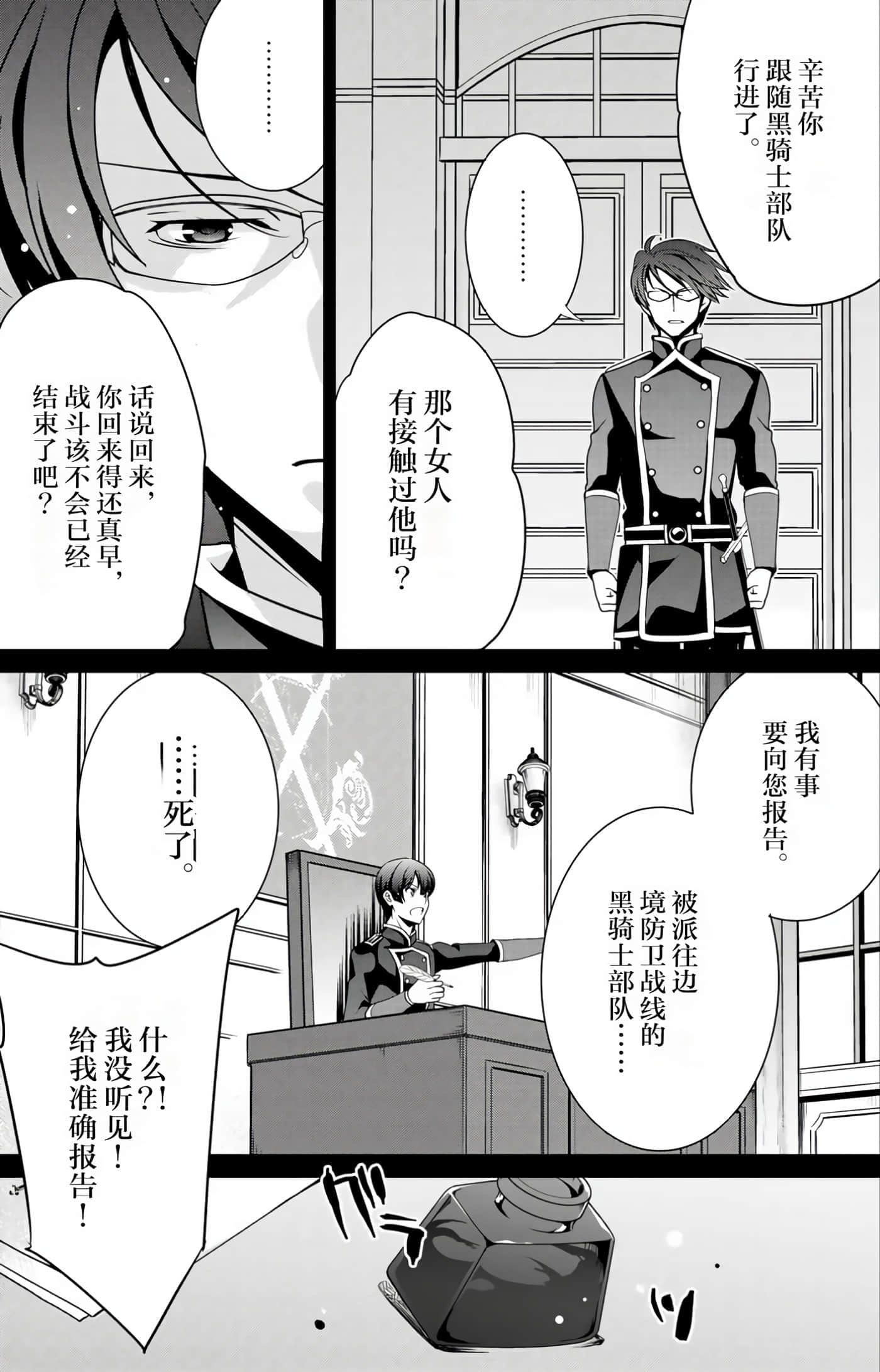 第 59 页
