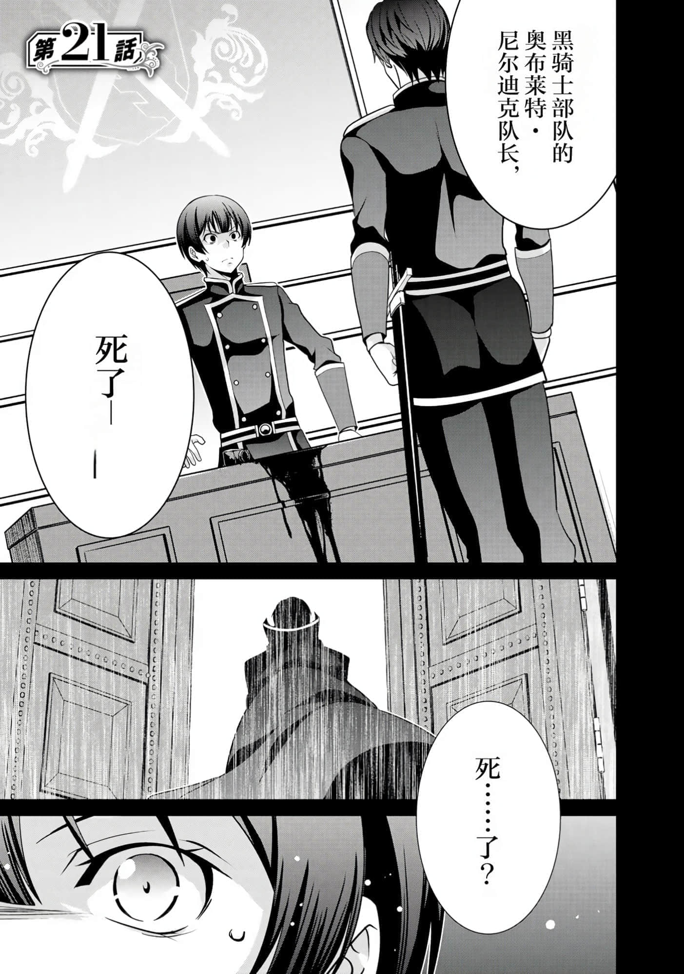 第 61 页