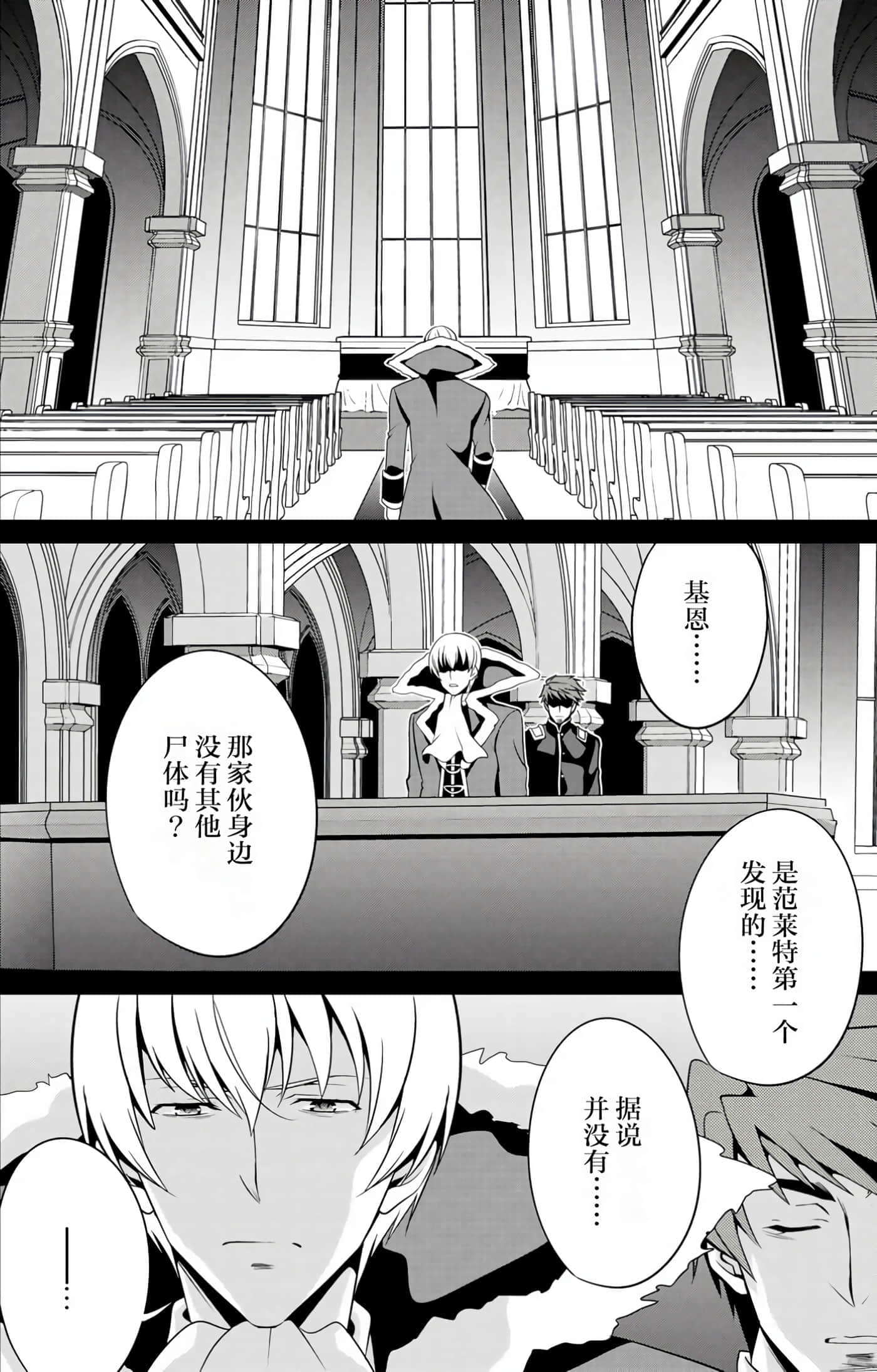 第 64 页