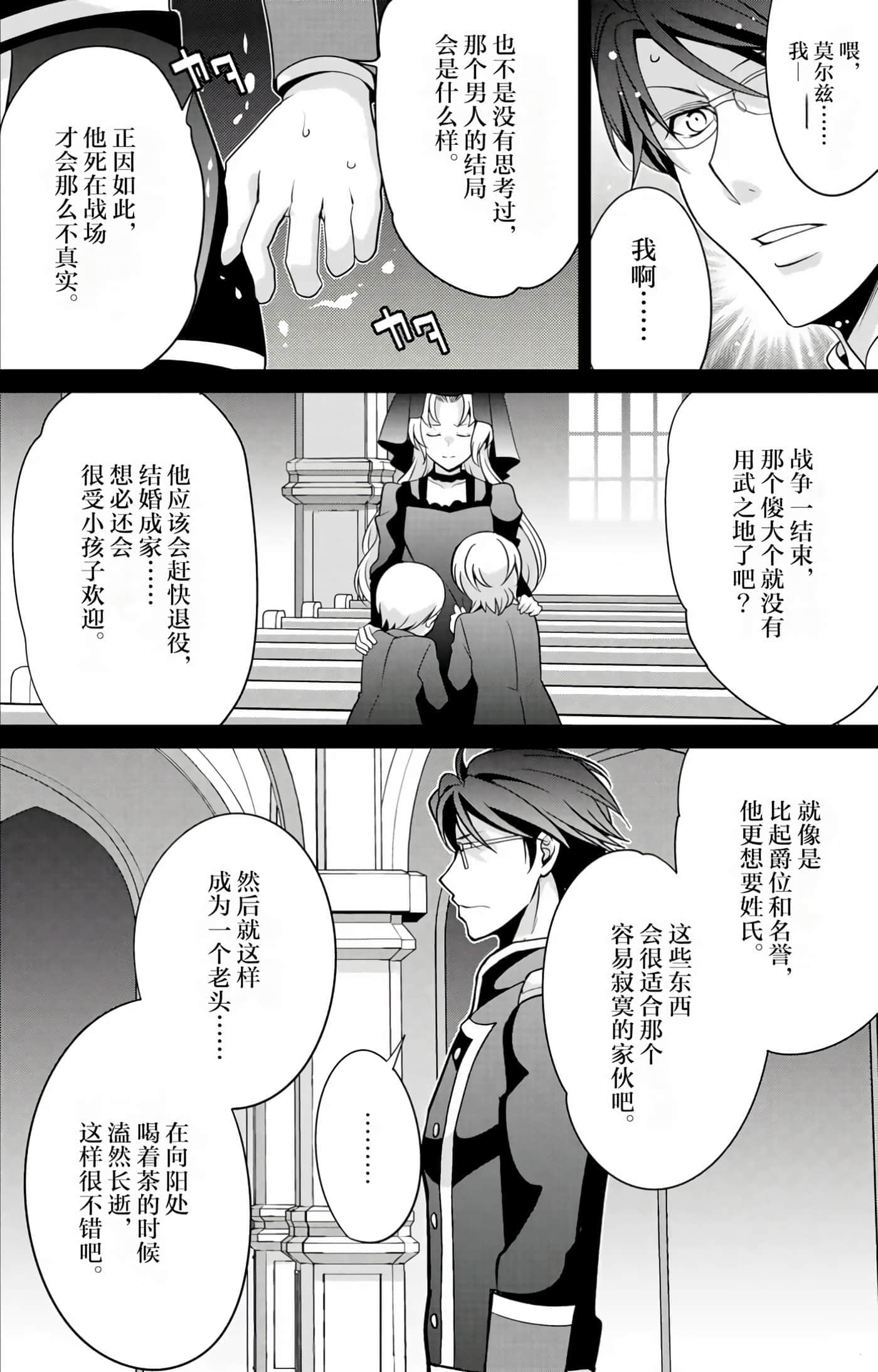 第 68 页