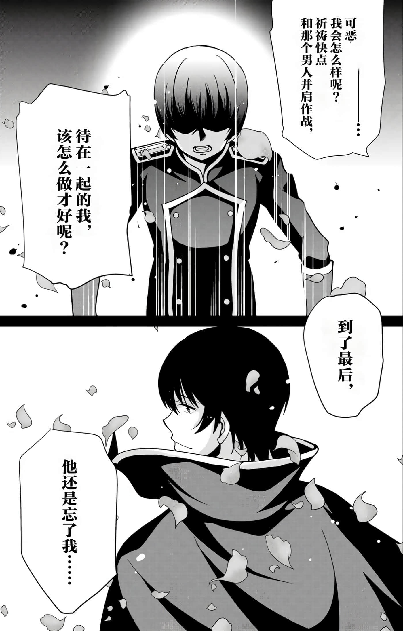 第 69 页