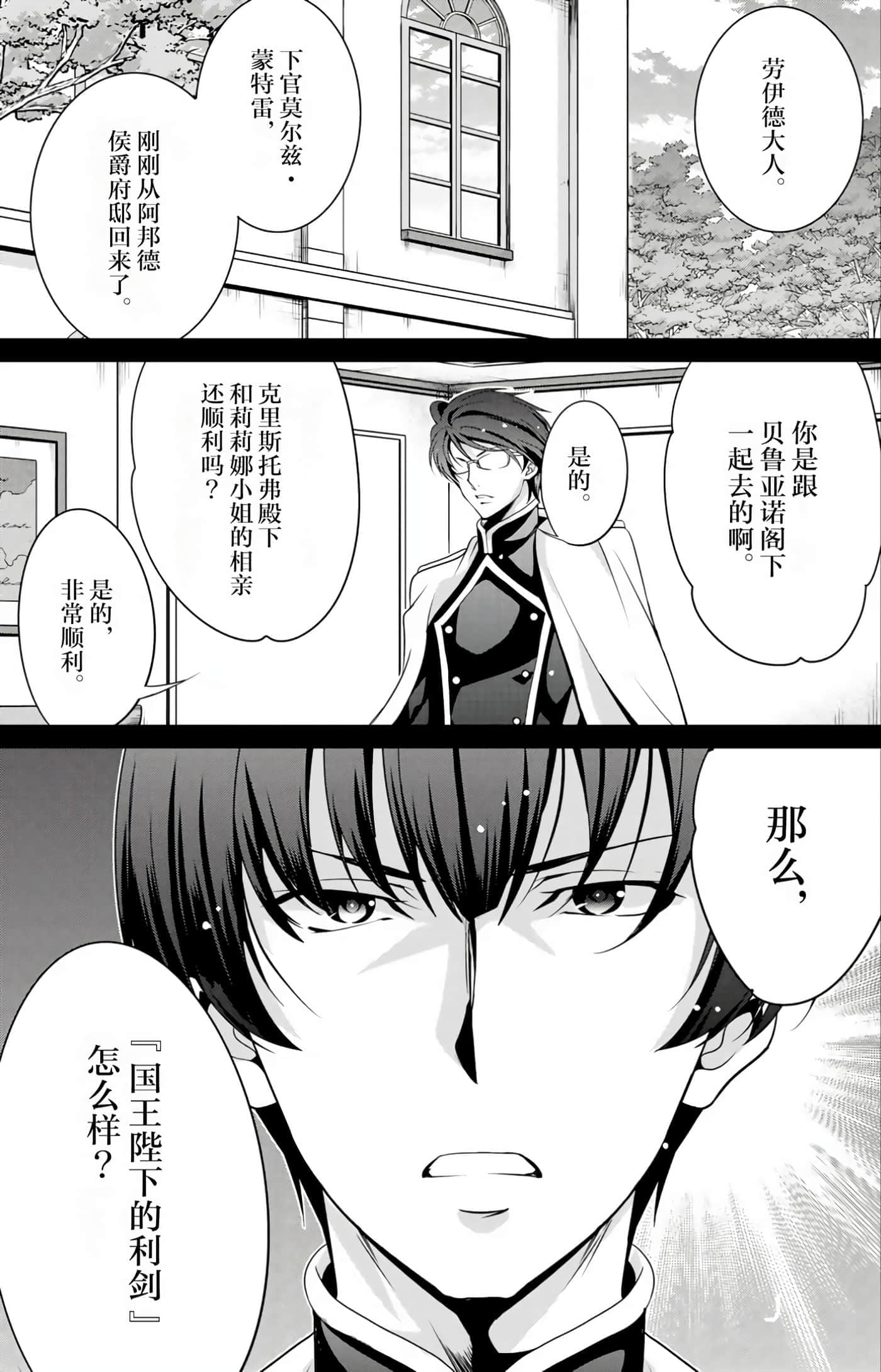 第 73 页