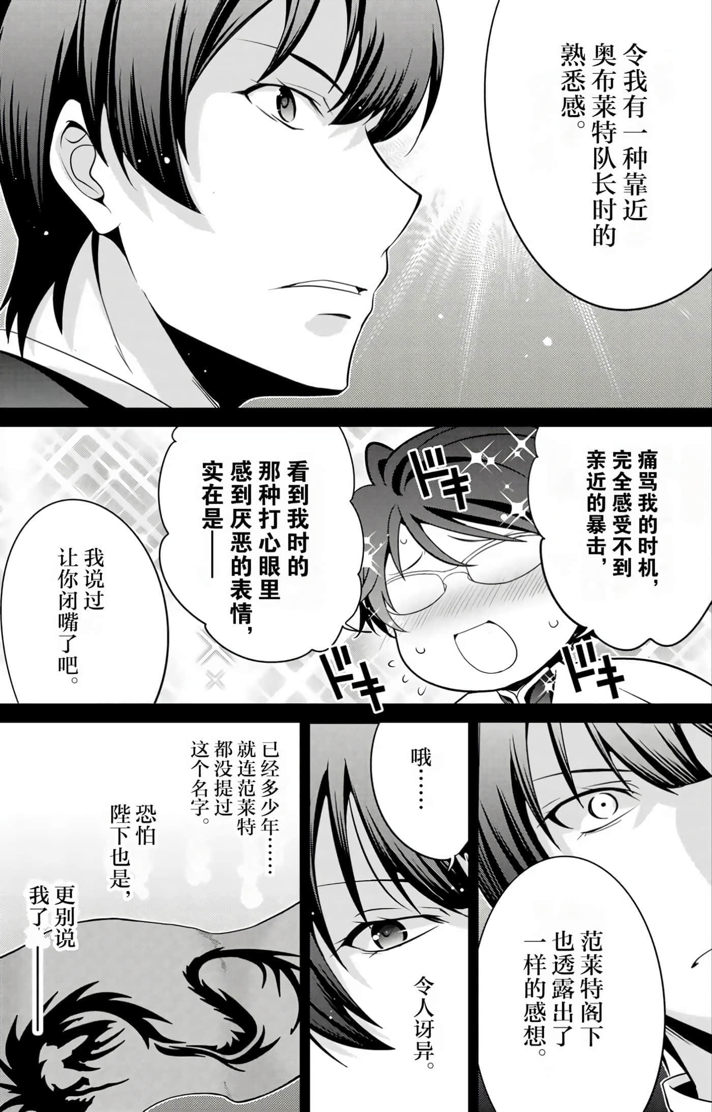 第 75 页