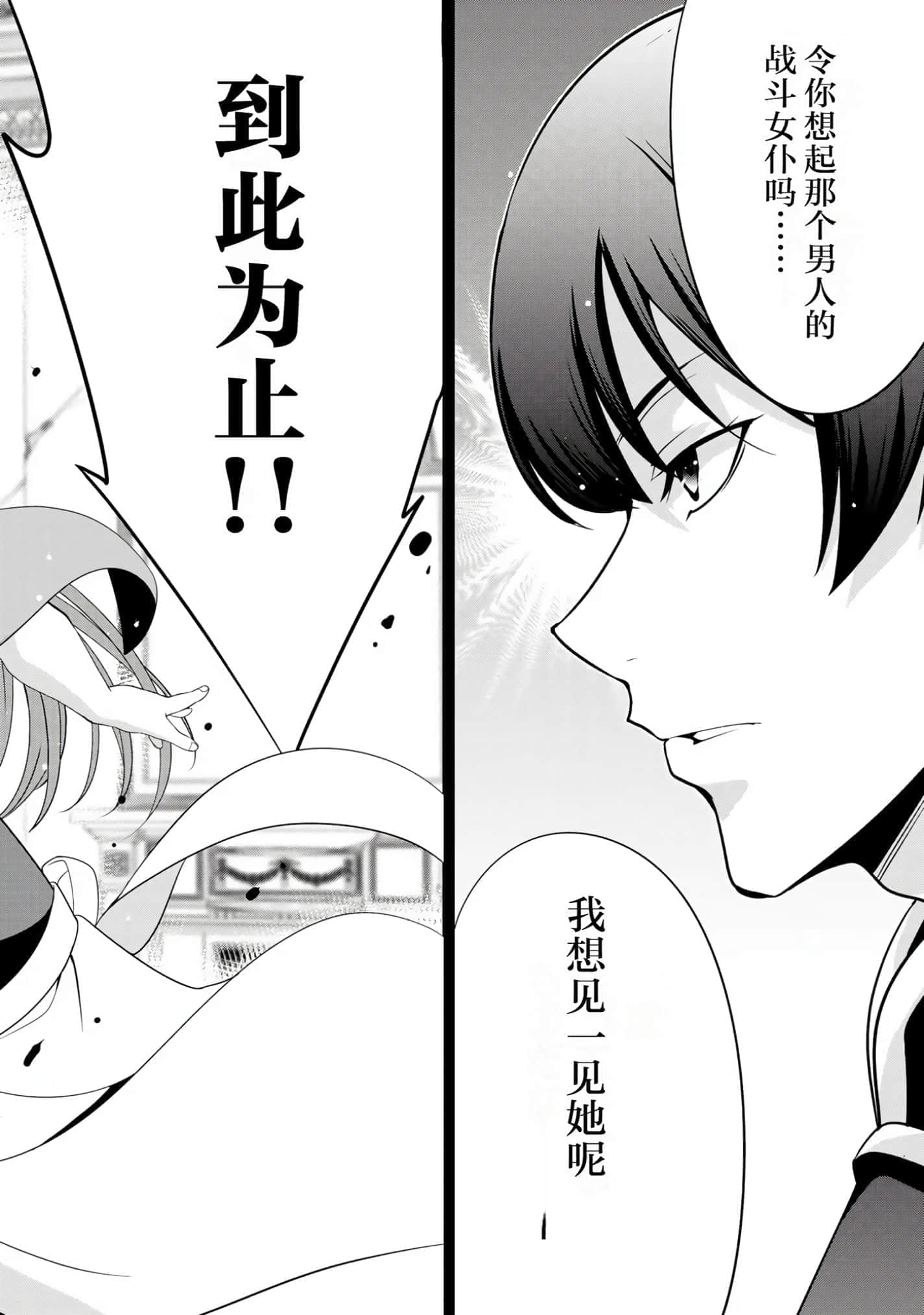 第 76 页