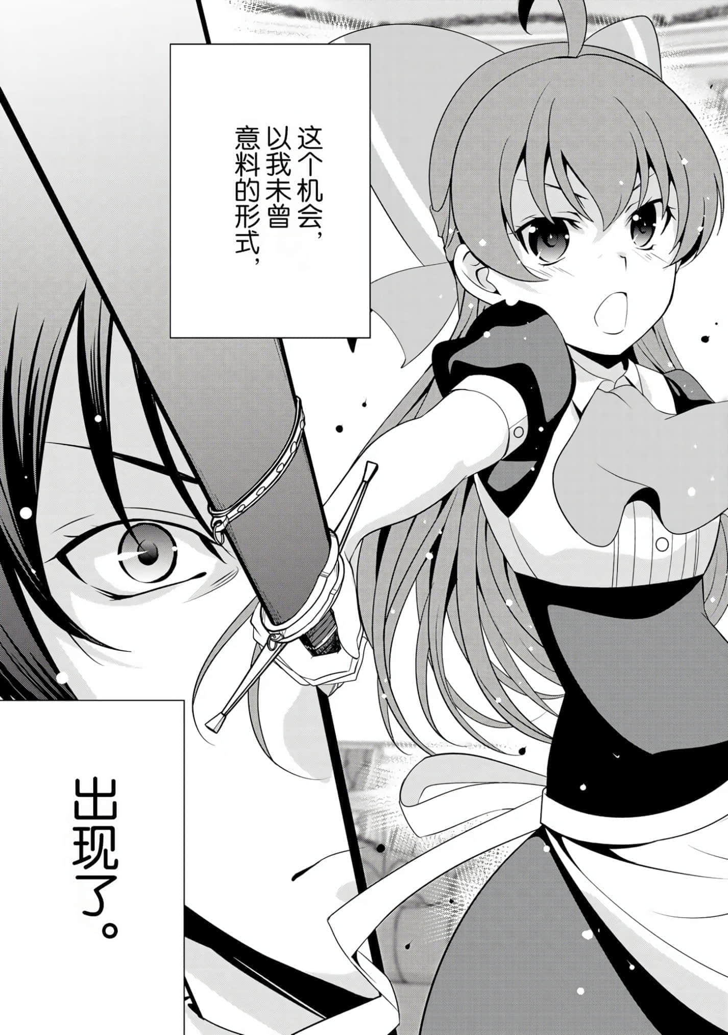 第 77 页