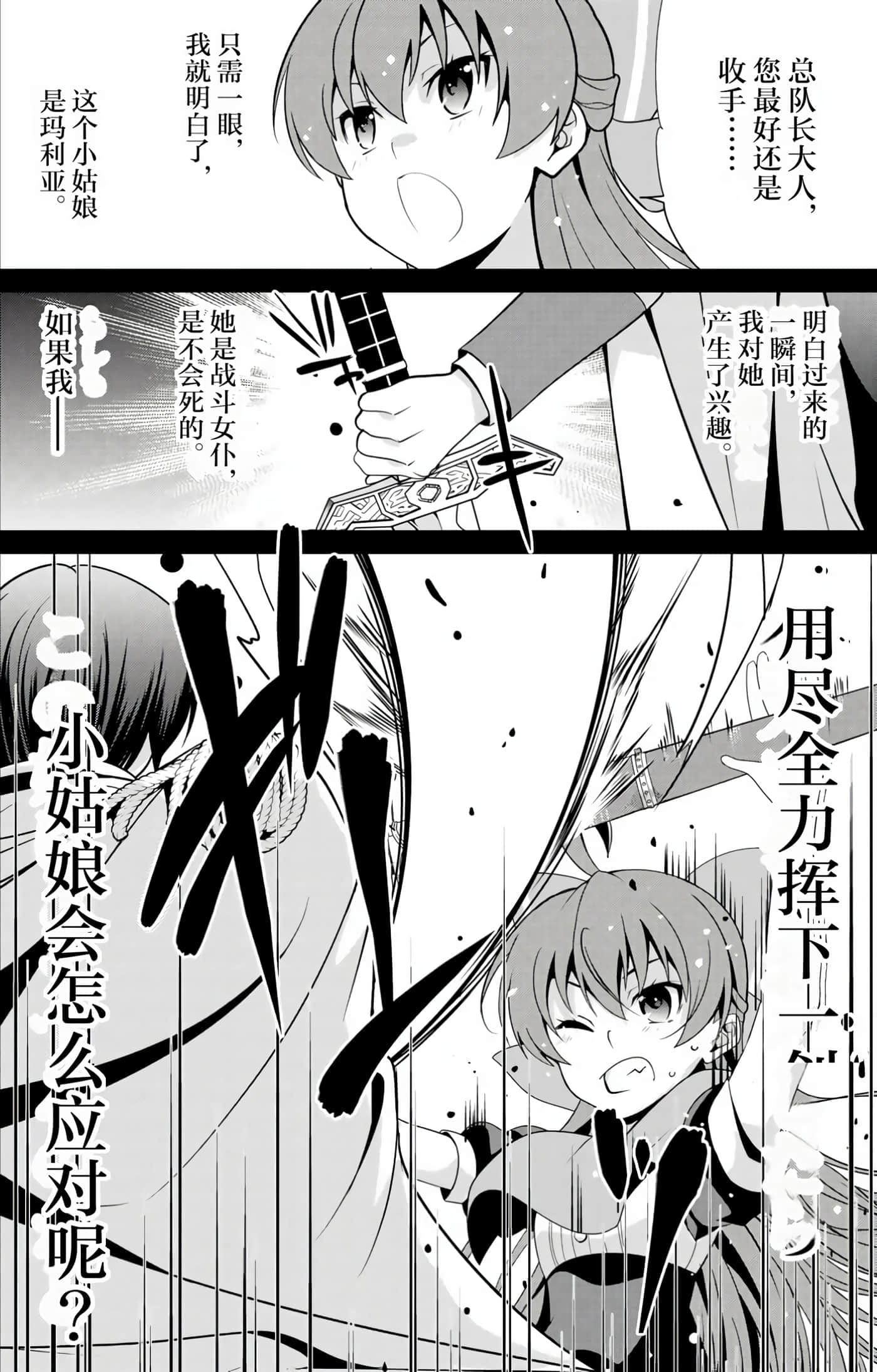 第 78 页