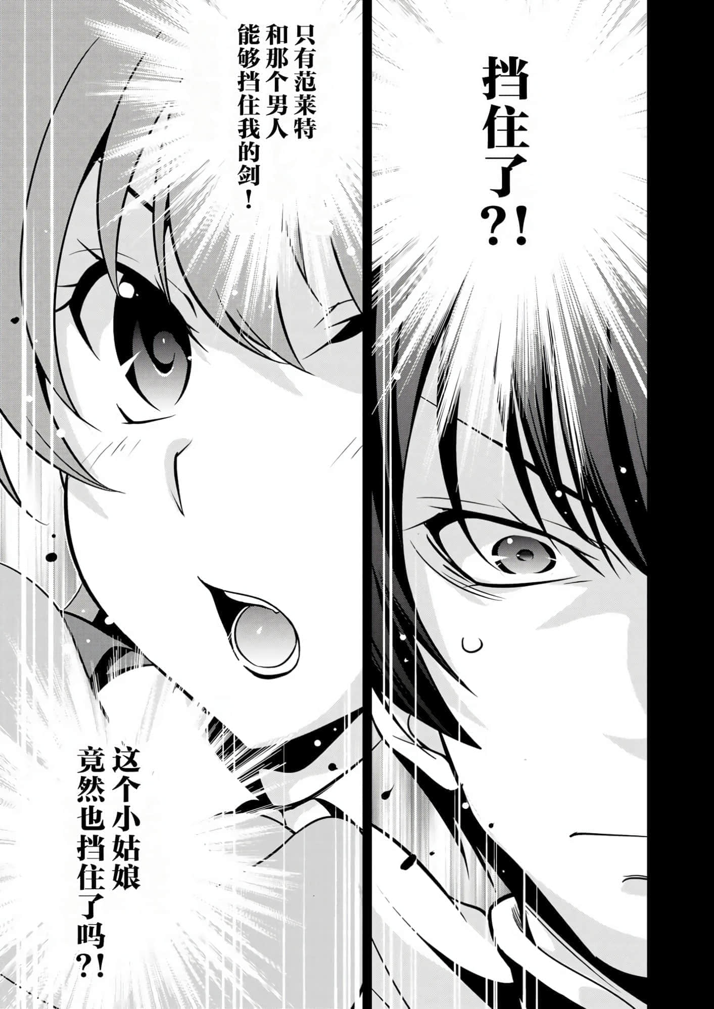 第 79 页