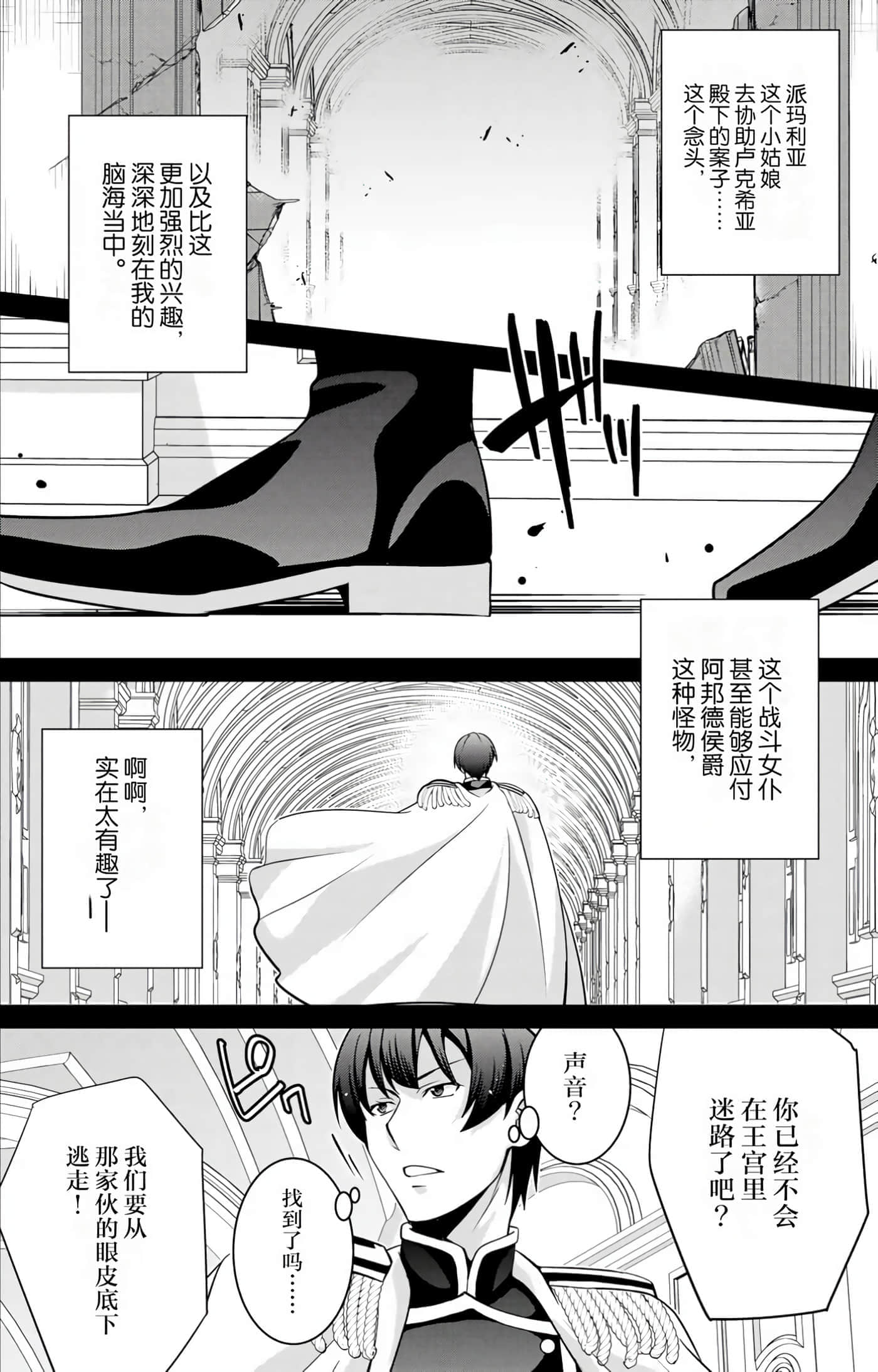 第 80 页