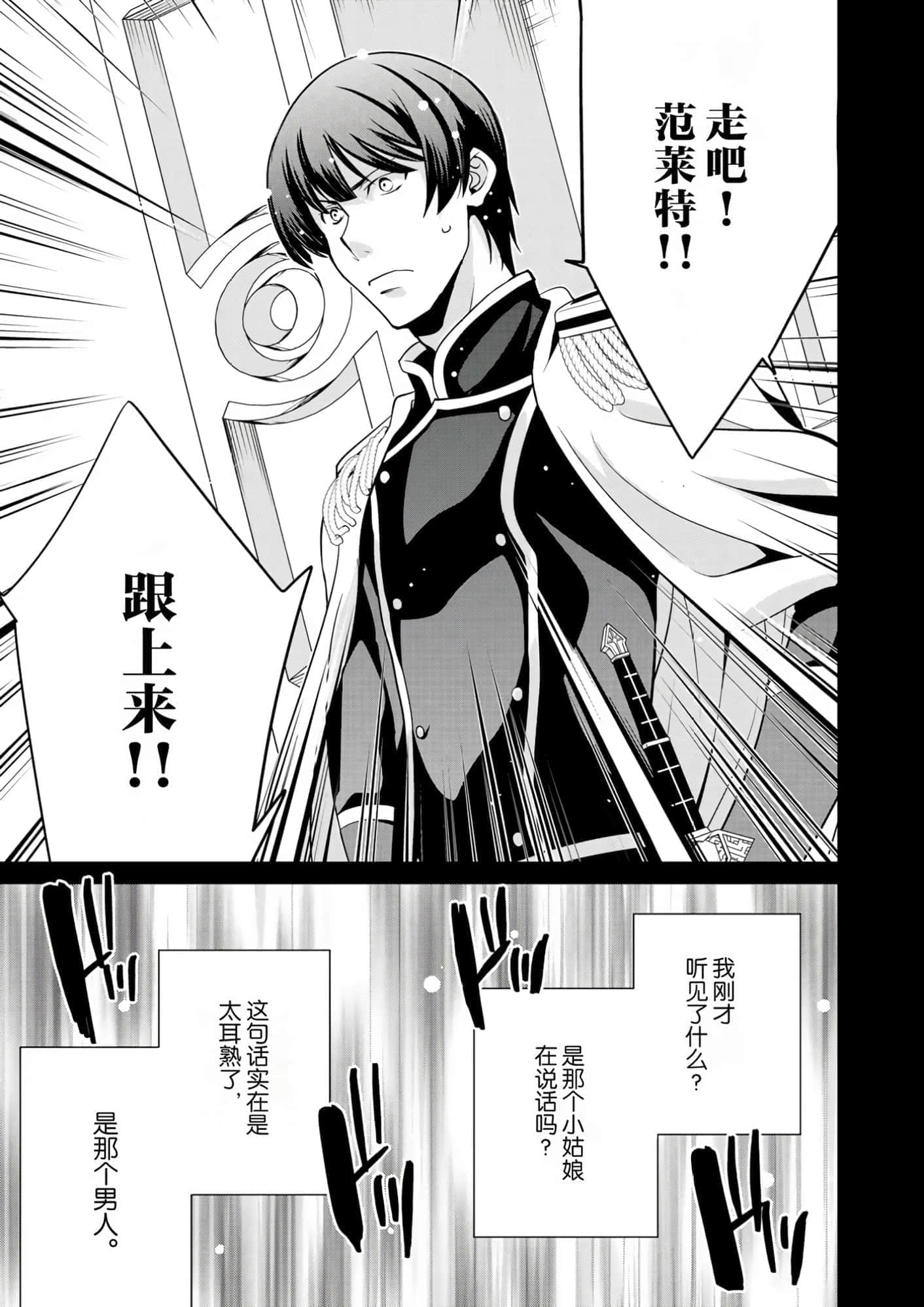 第 81 页