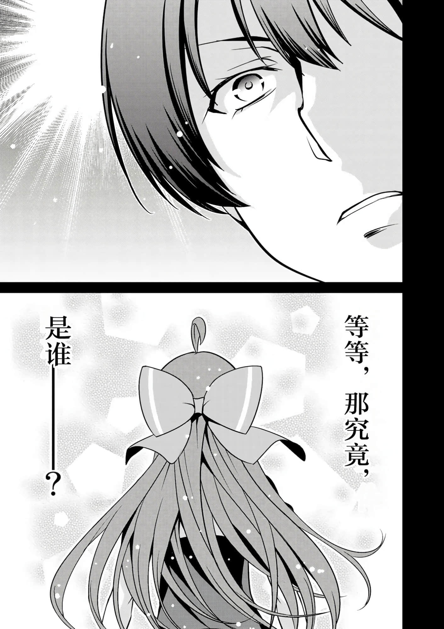 第 83 页