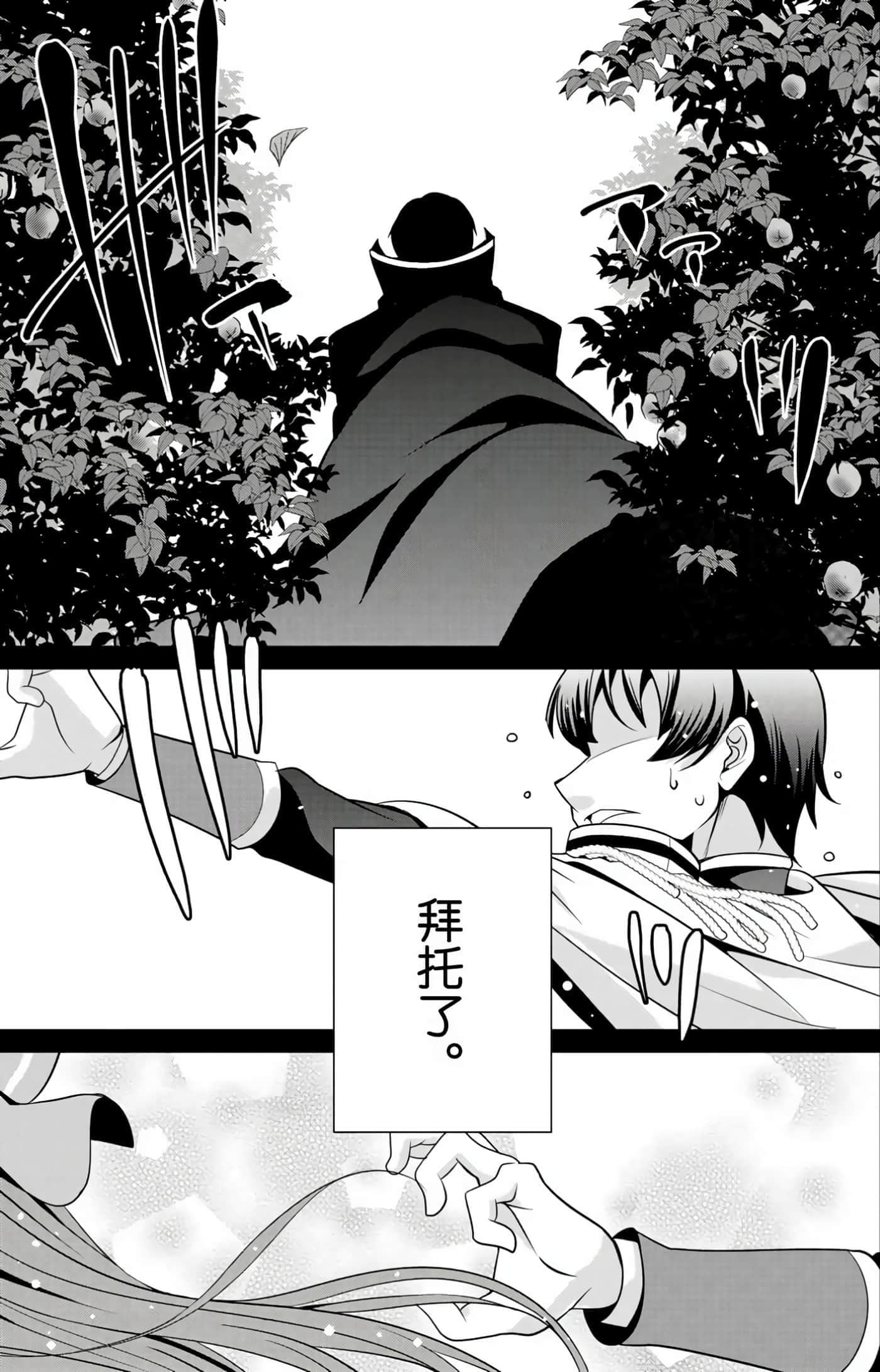 第 85 页