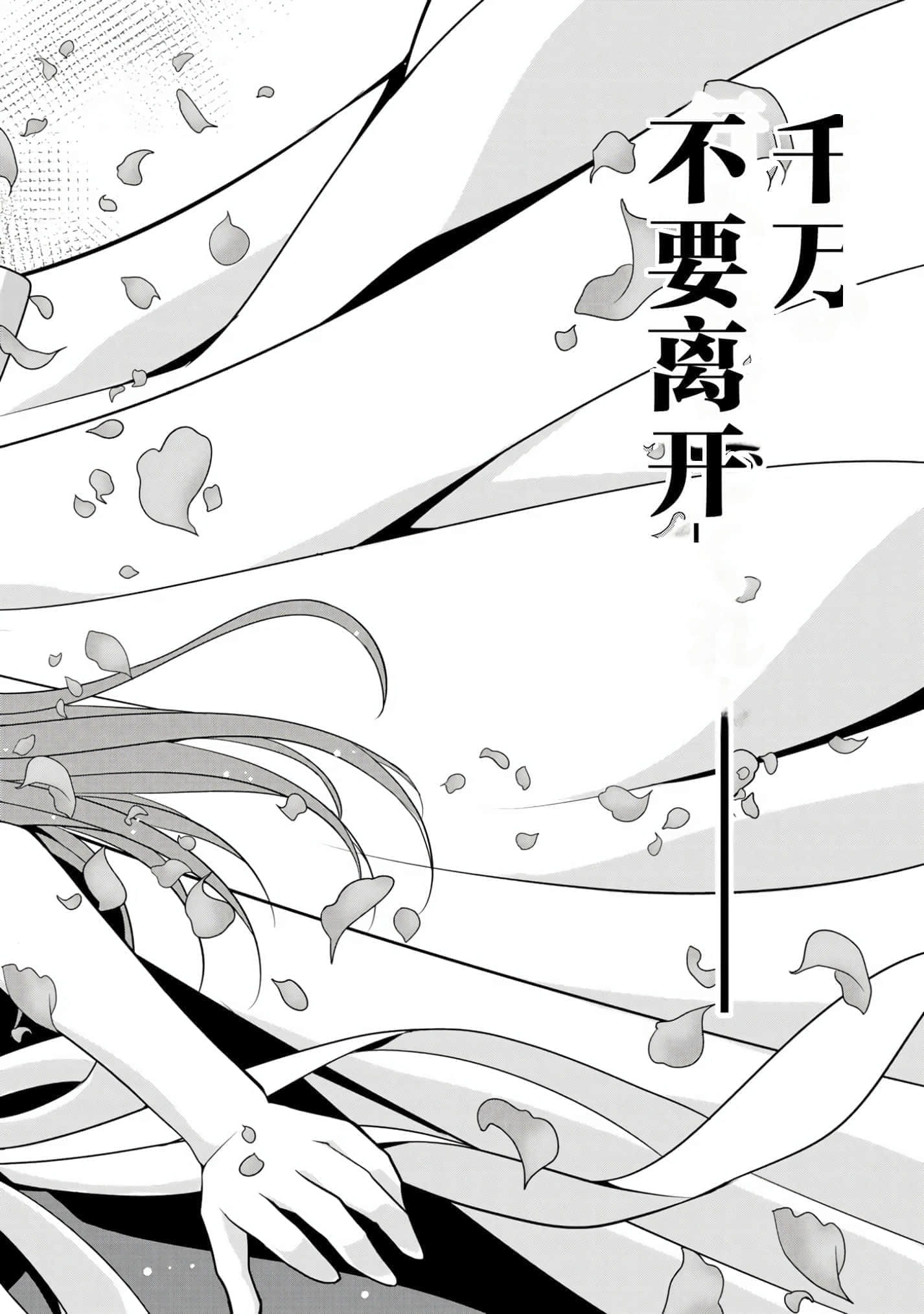 第 86 页