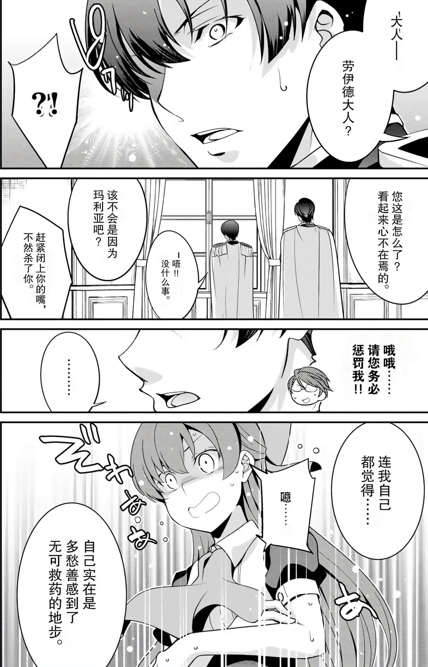 第 88 页
