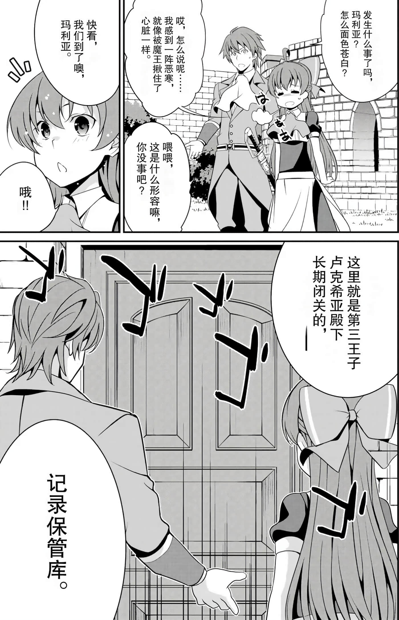 第 89 页