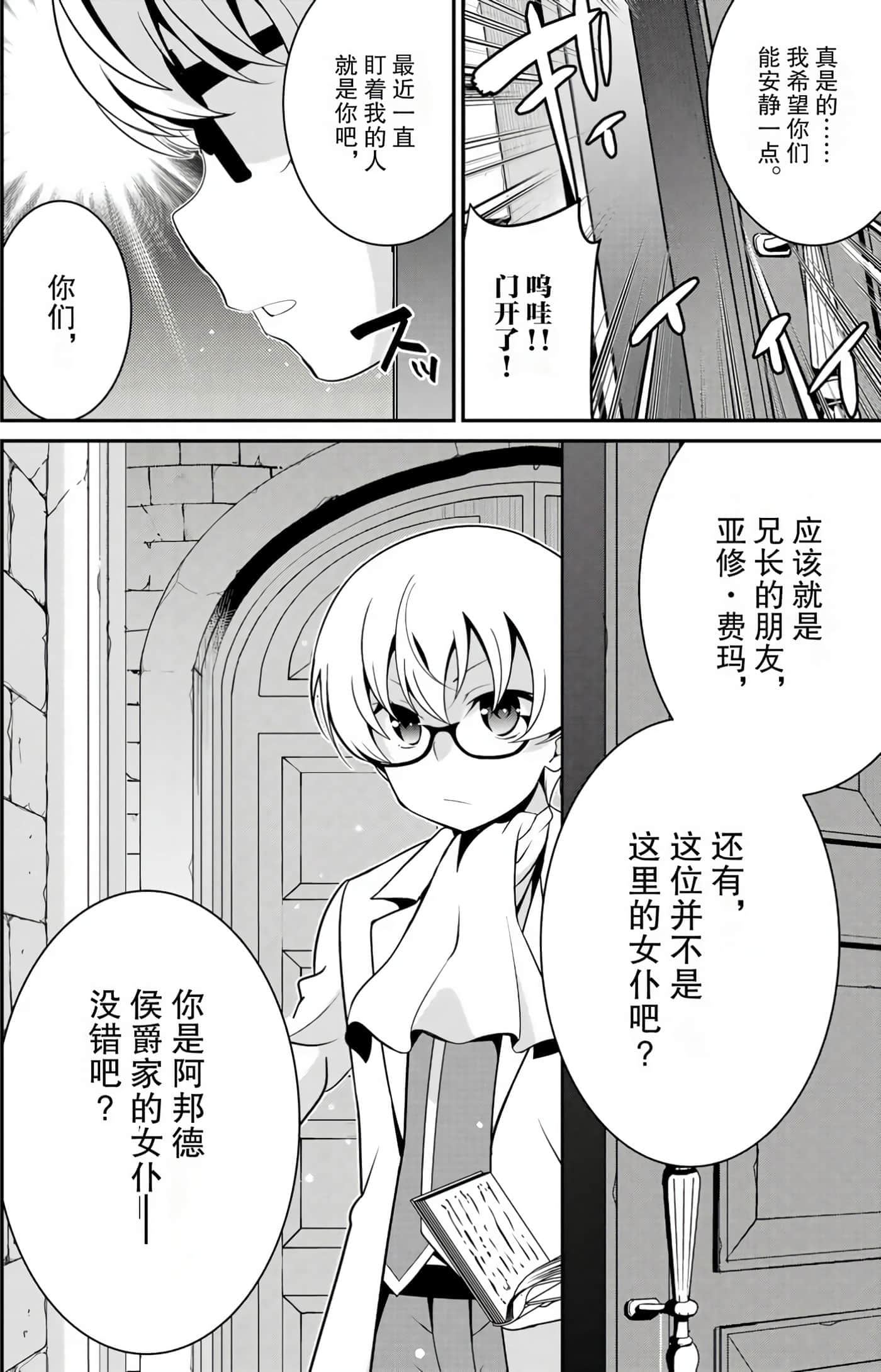 第 90 页