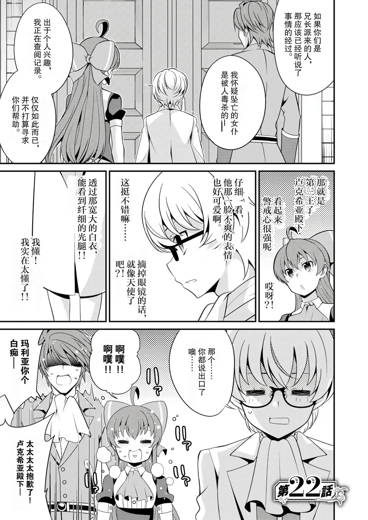 第 91 页