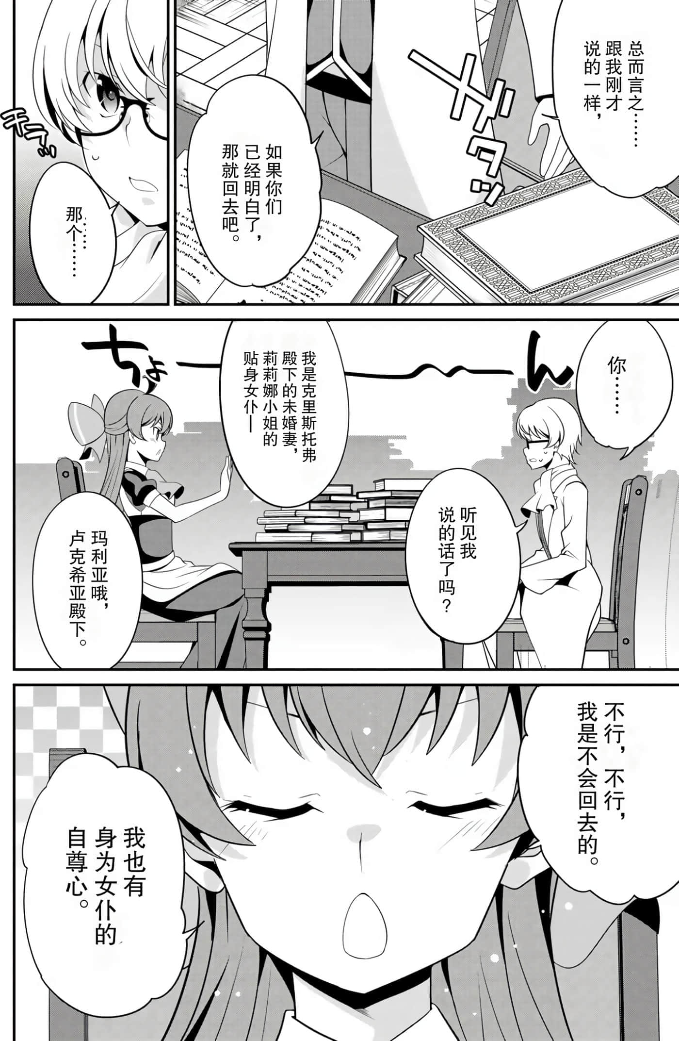 第 92 页