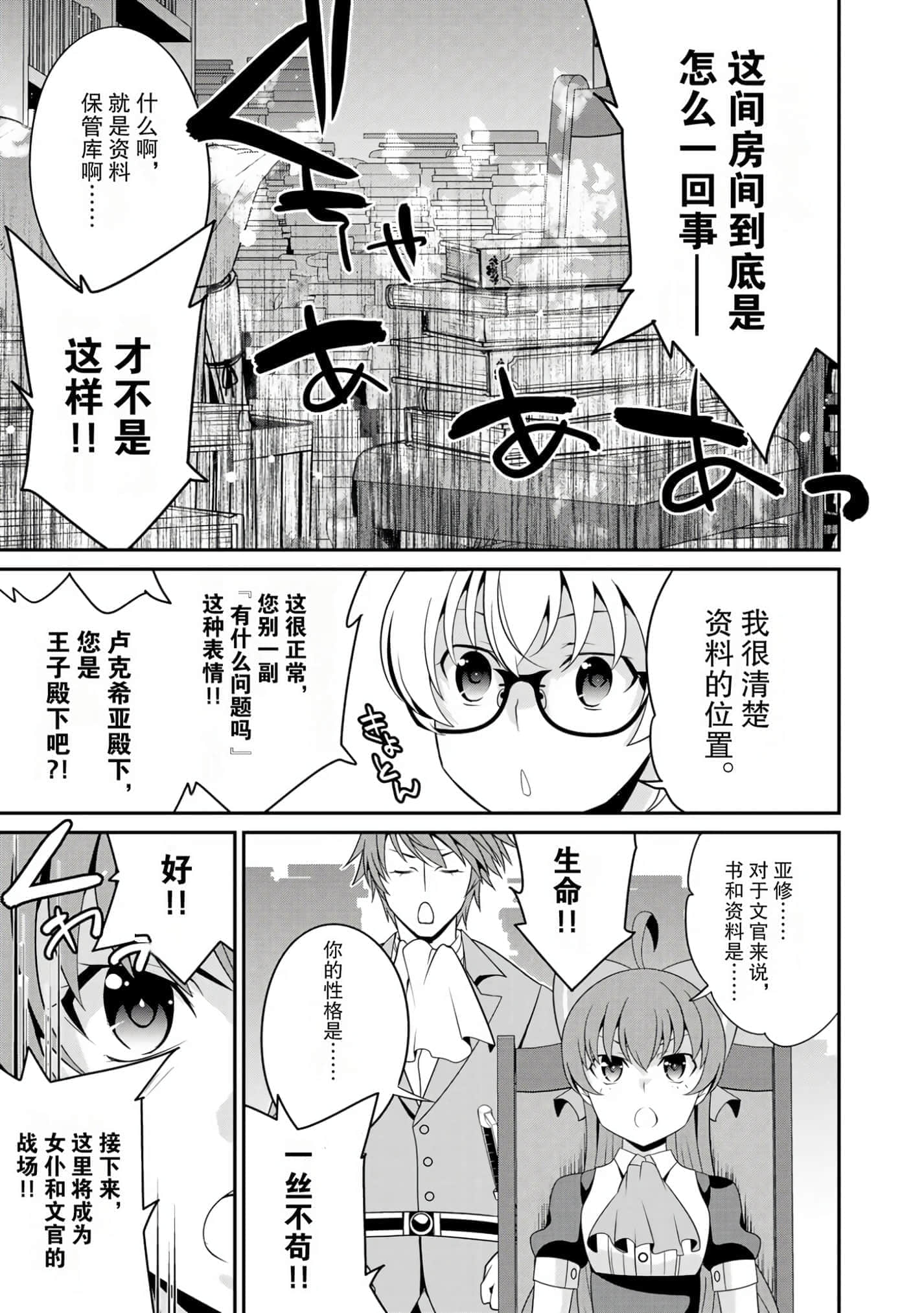 第 93 页