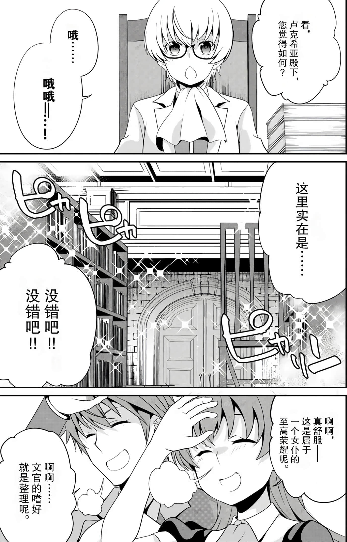 第 95 页