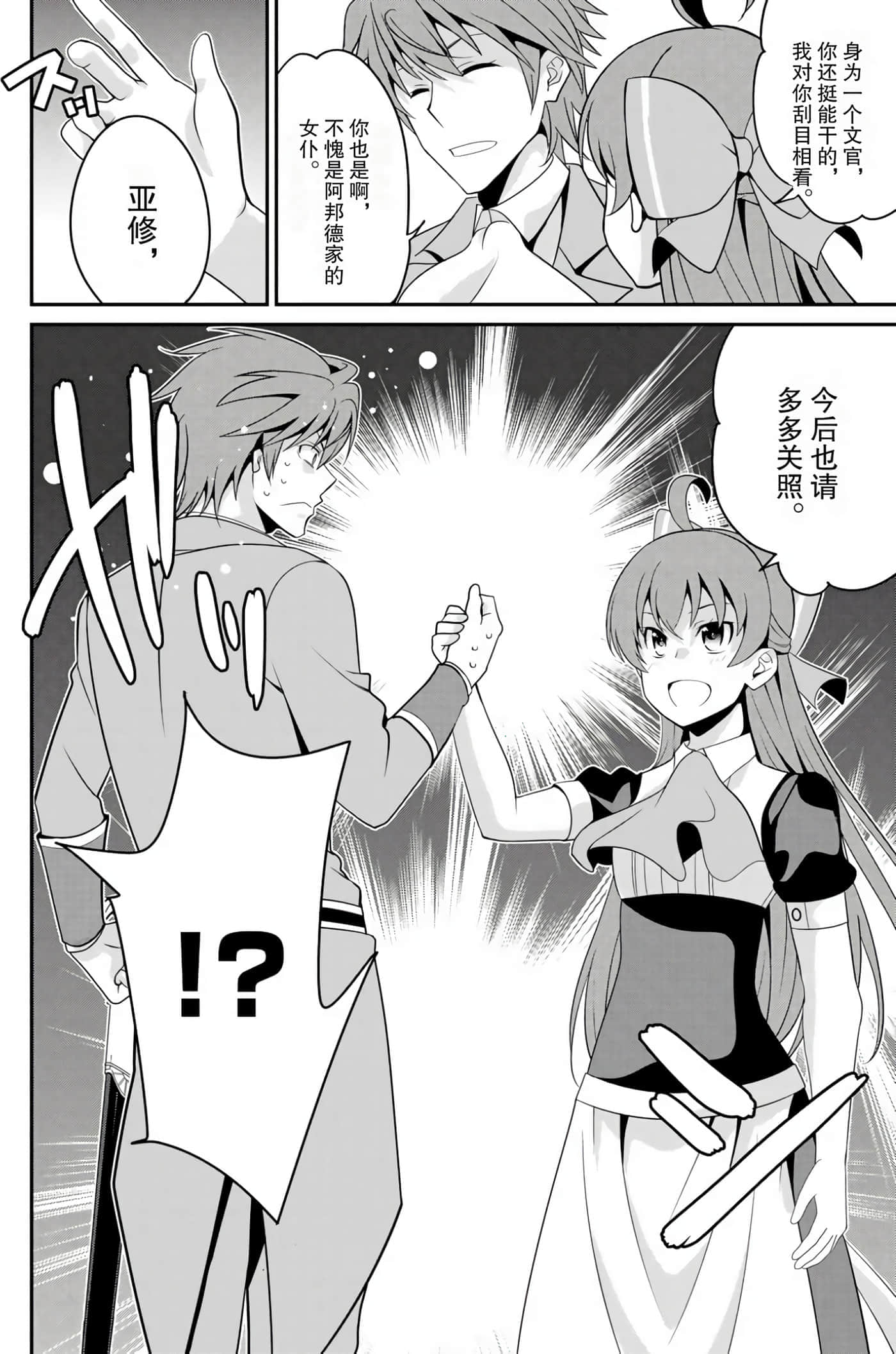 第 96 页