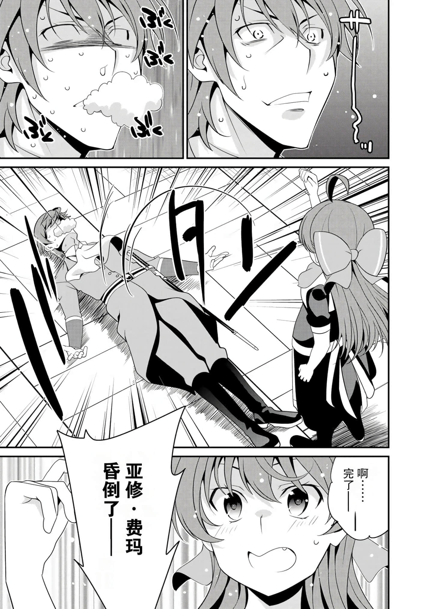 第 97 页
