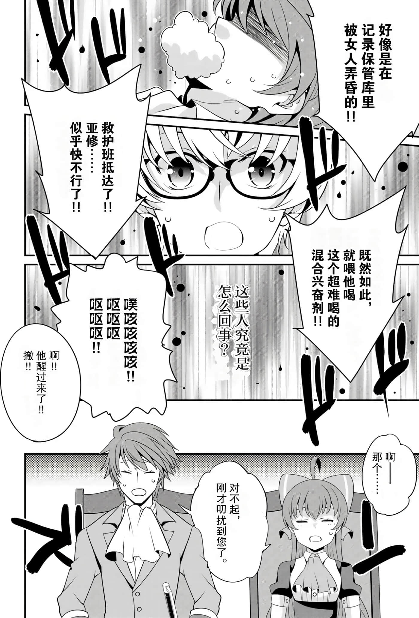 第 98 页