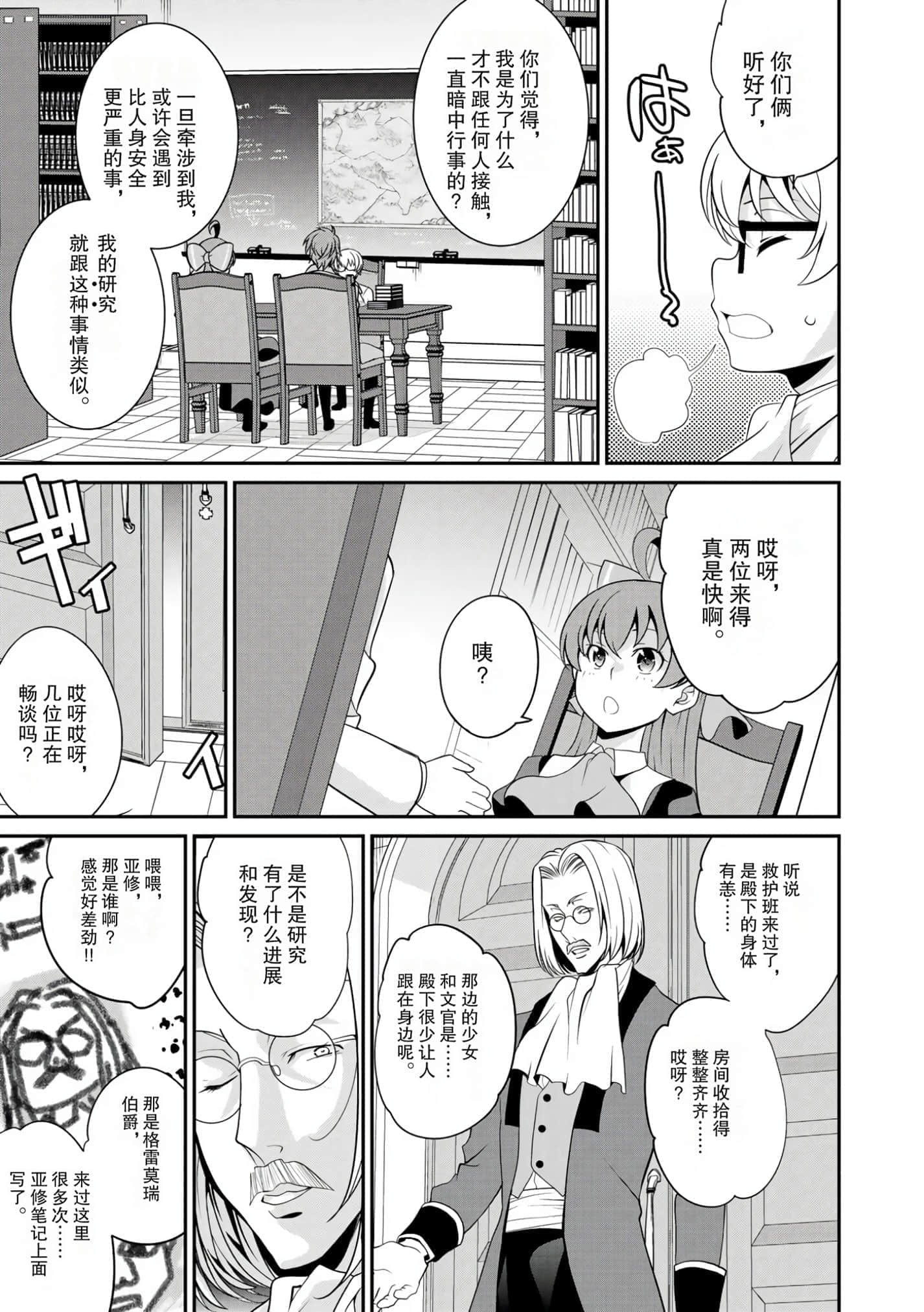 第 99 页