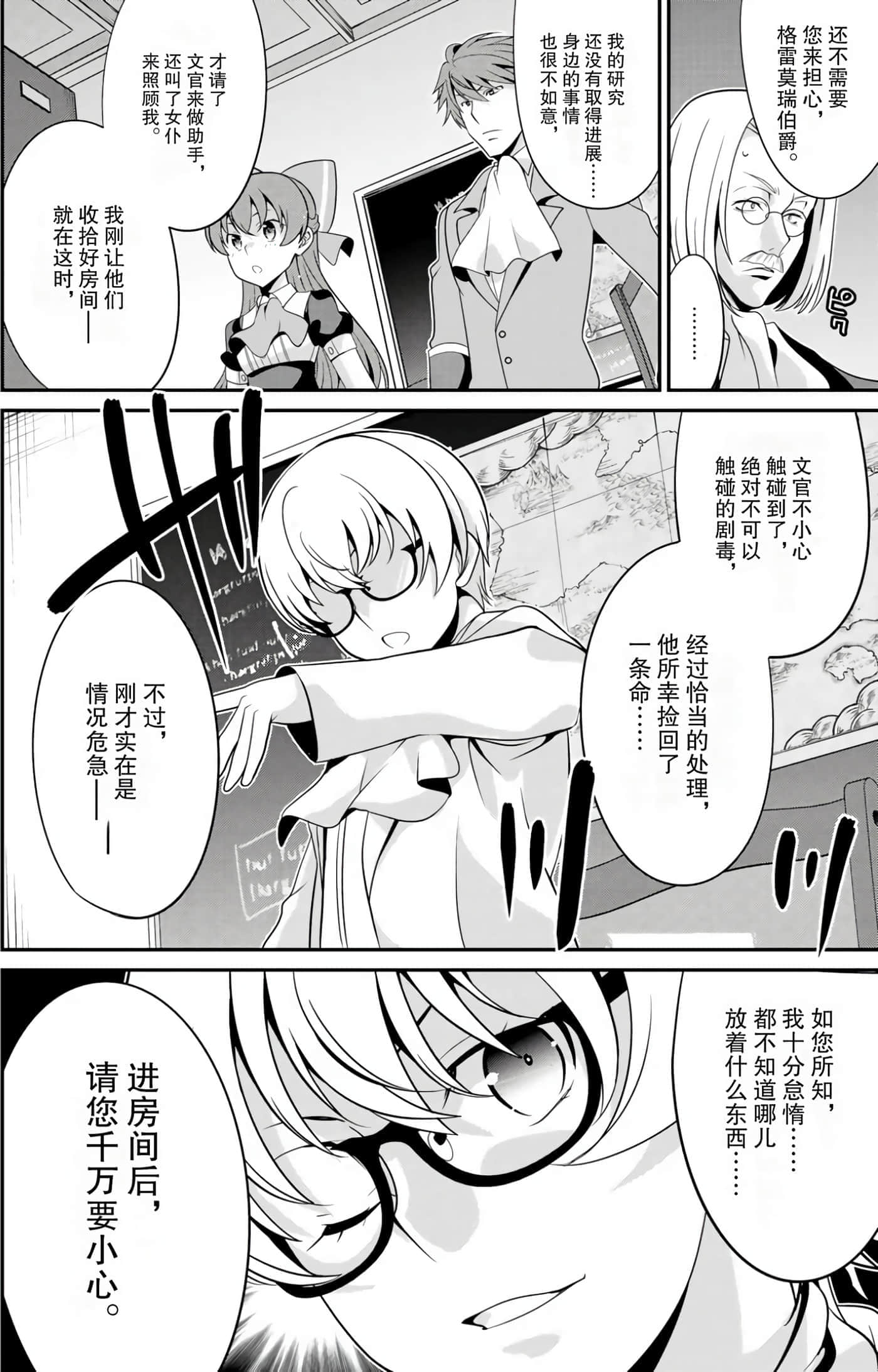 第 100 页