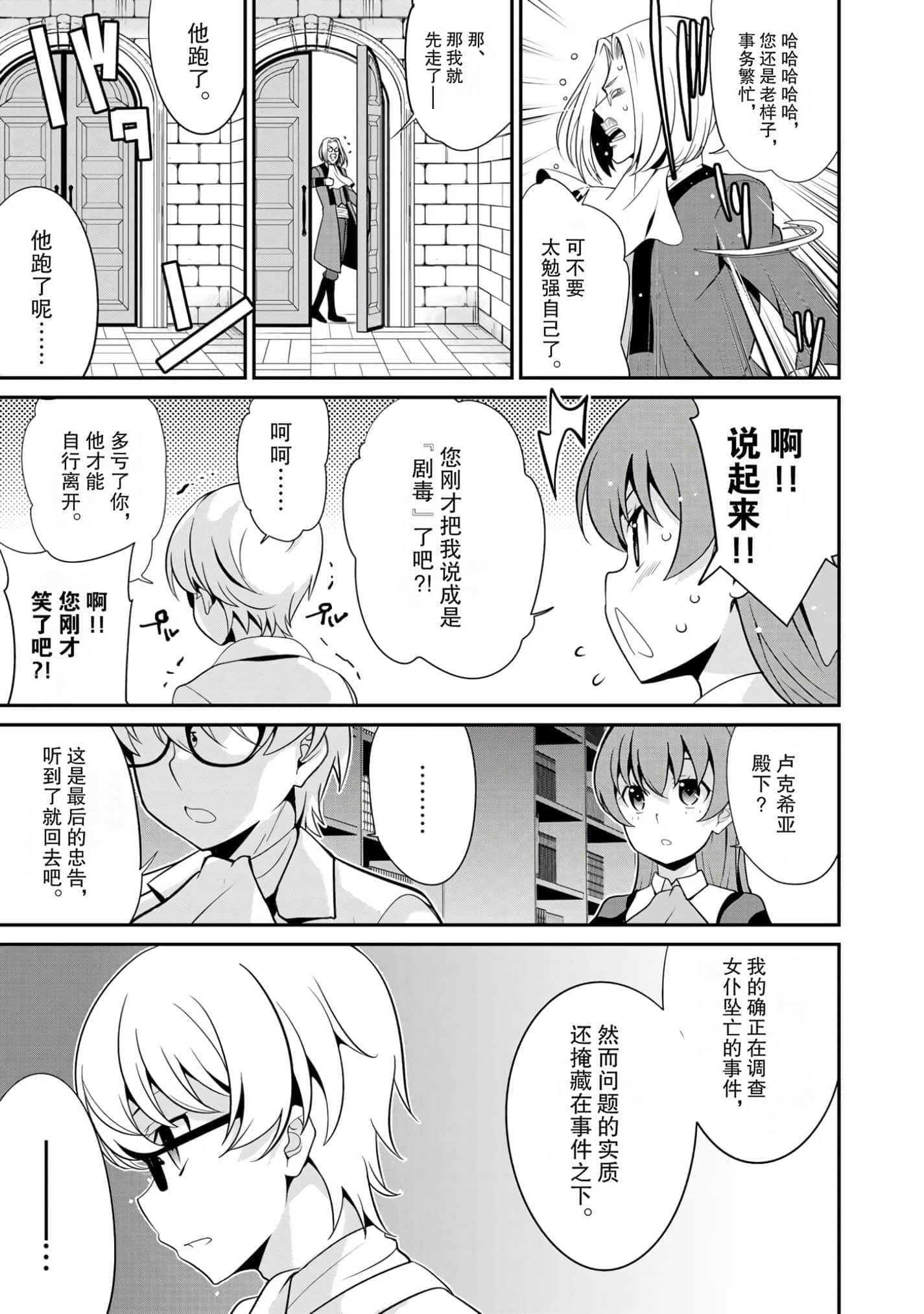 第 101 页