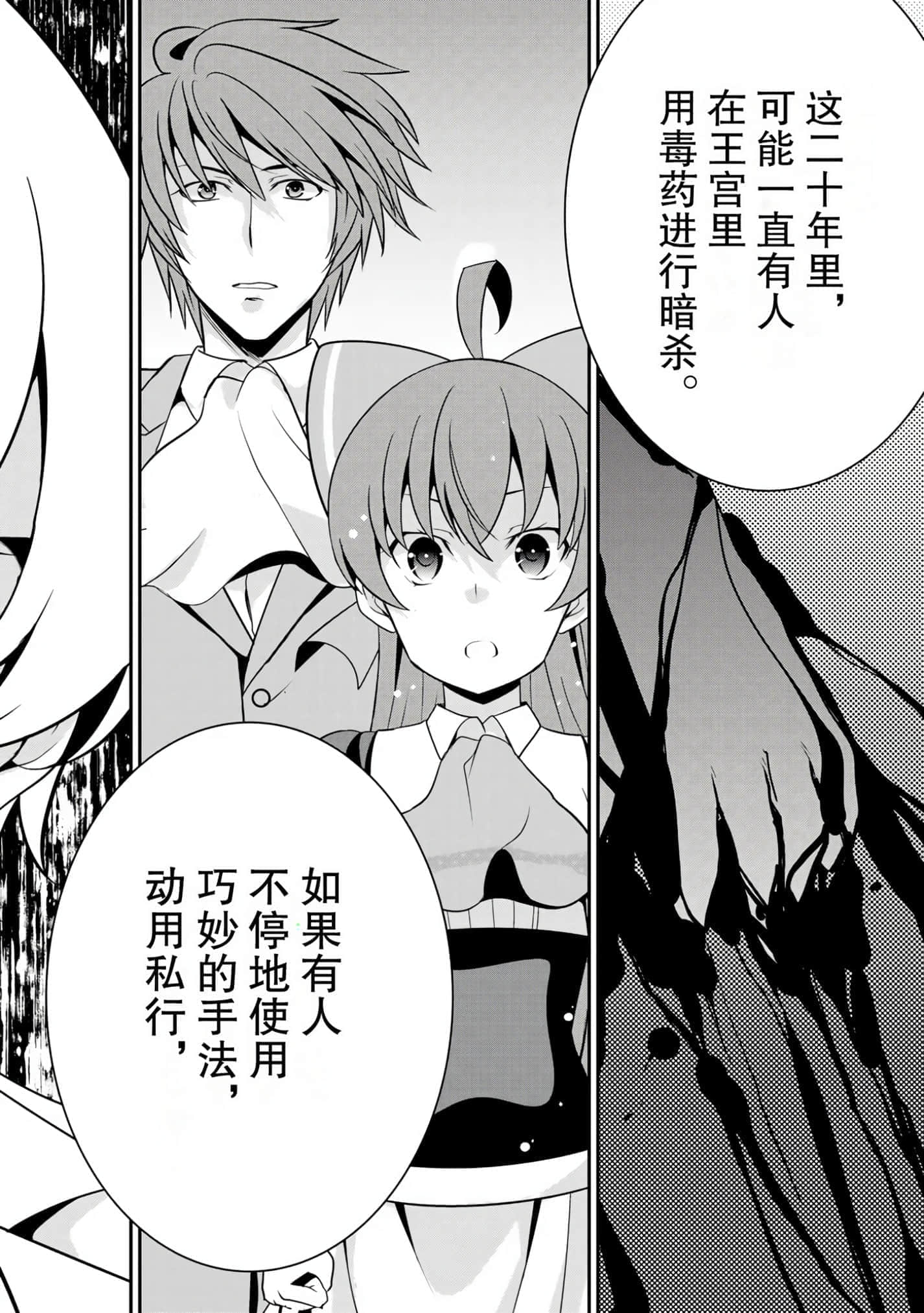 第 102 页