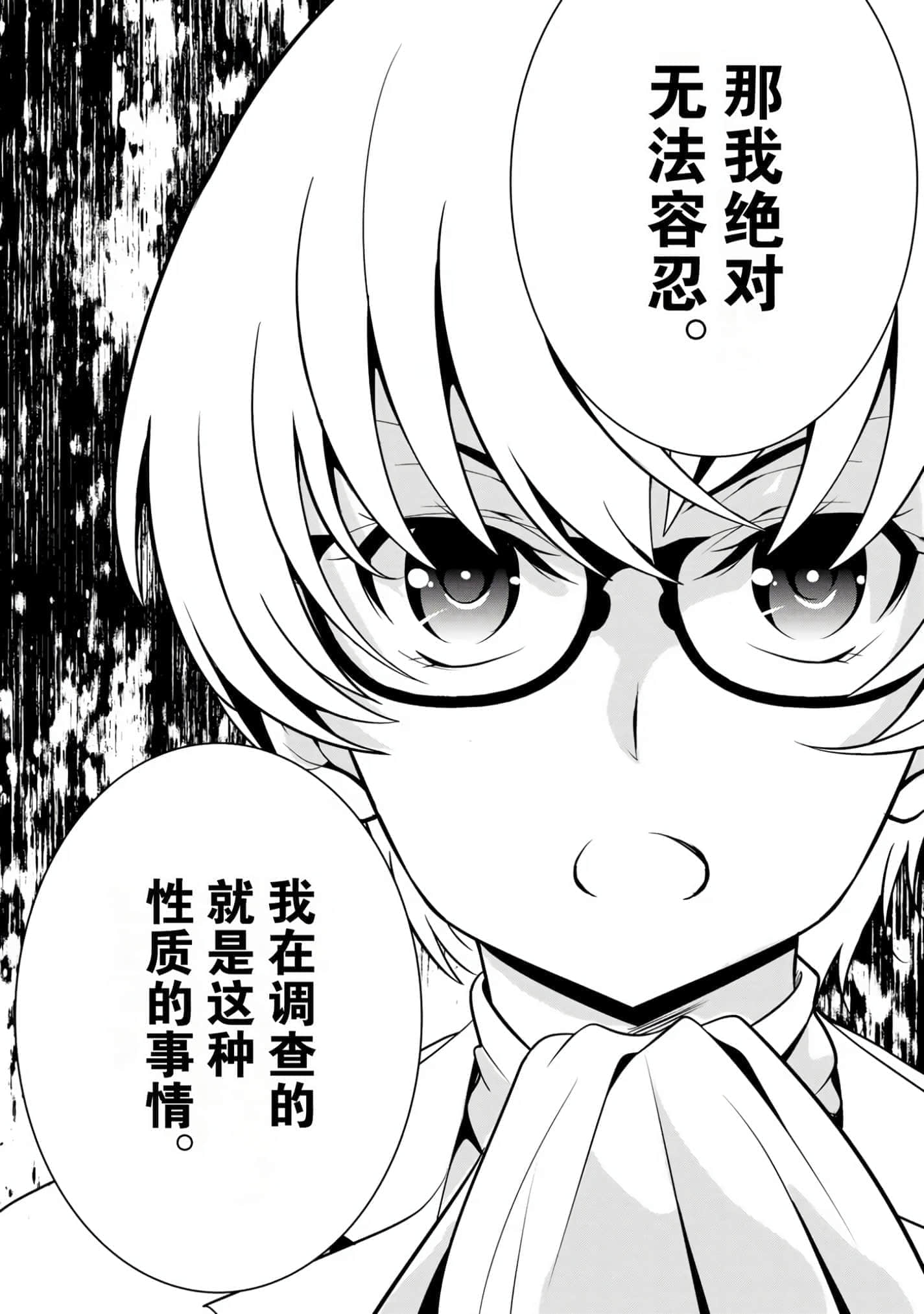 第 103 页