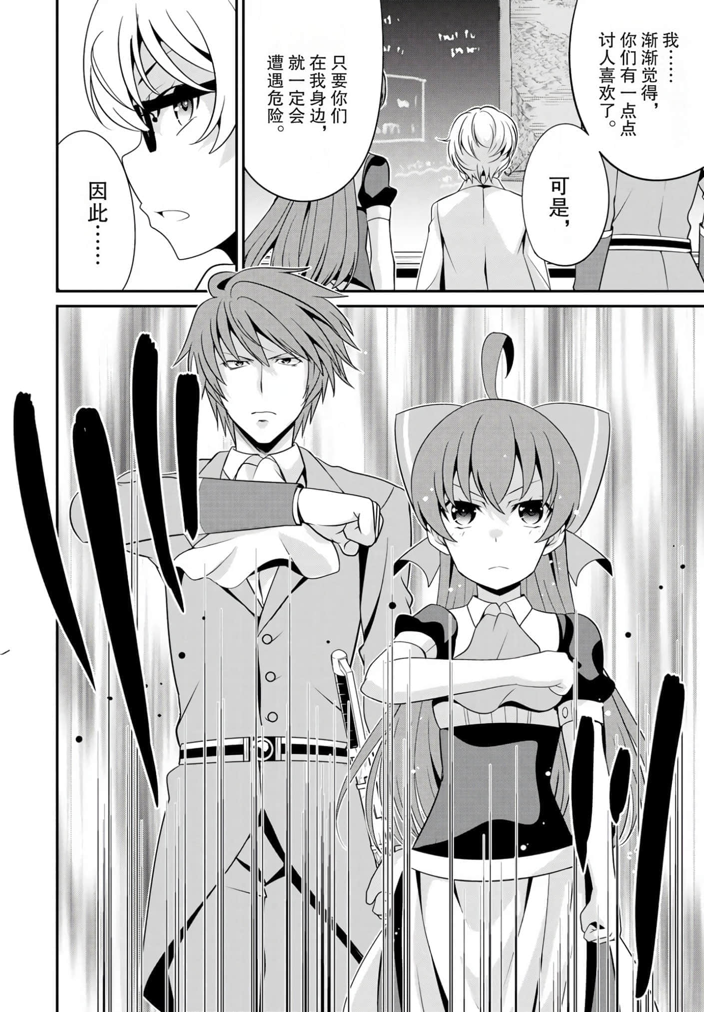 第 104 页