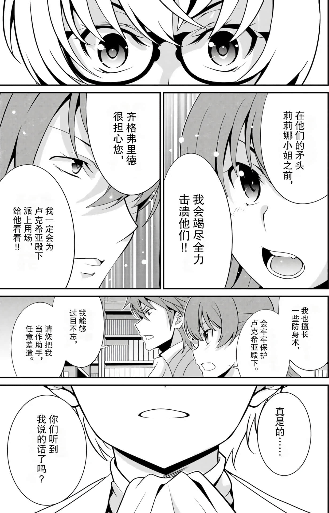 第 105 页