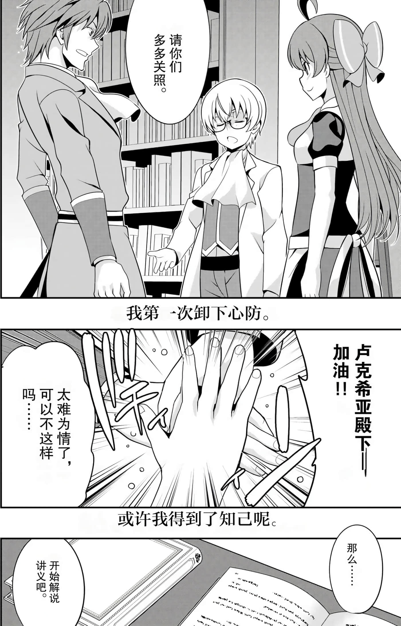 第 106 页