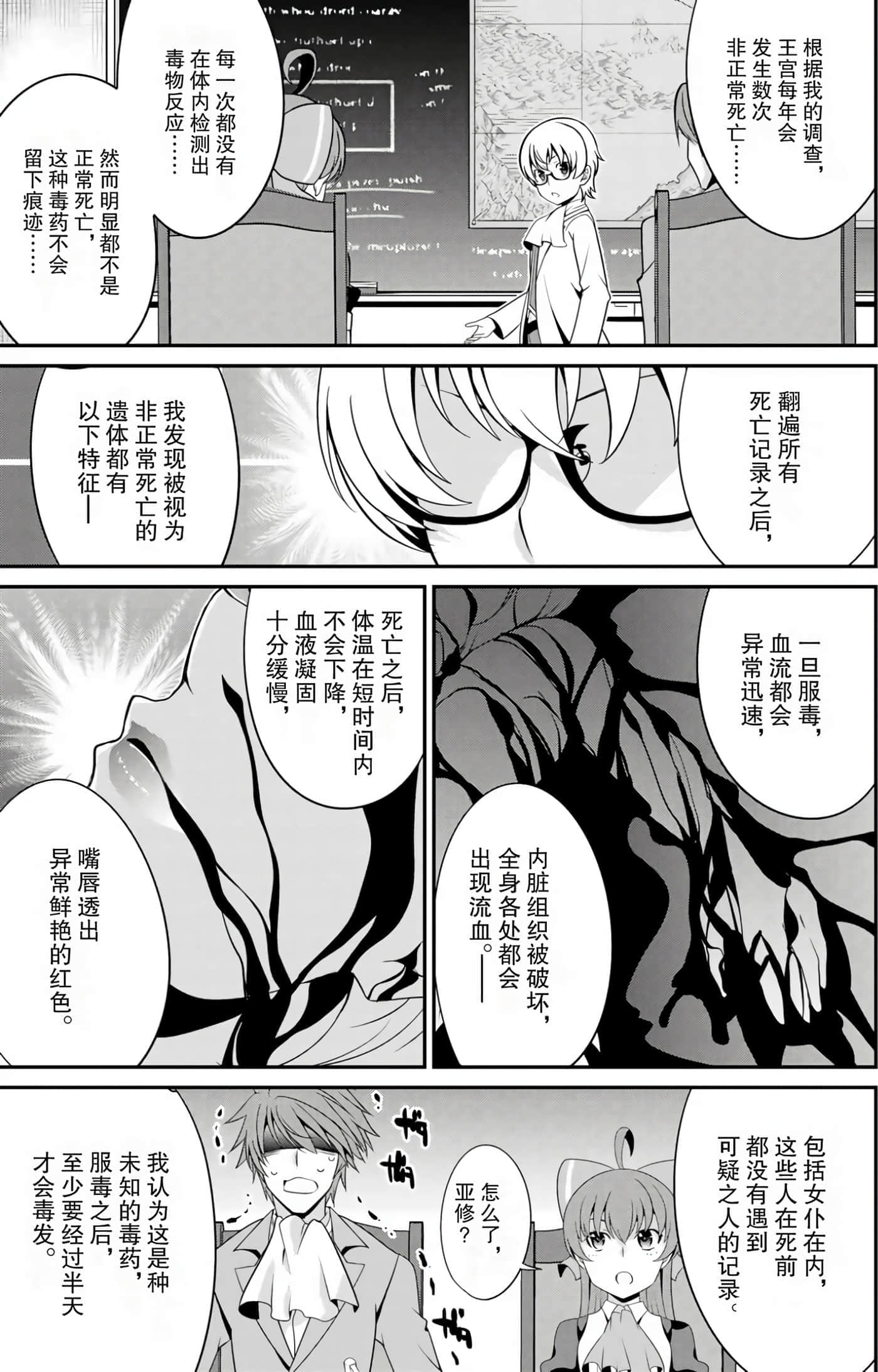 第 107 页