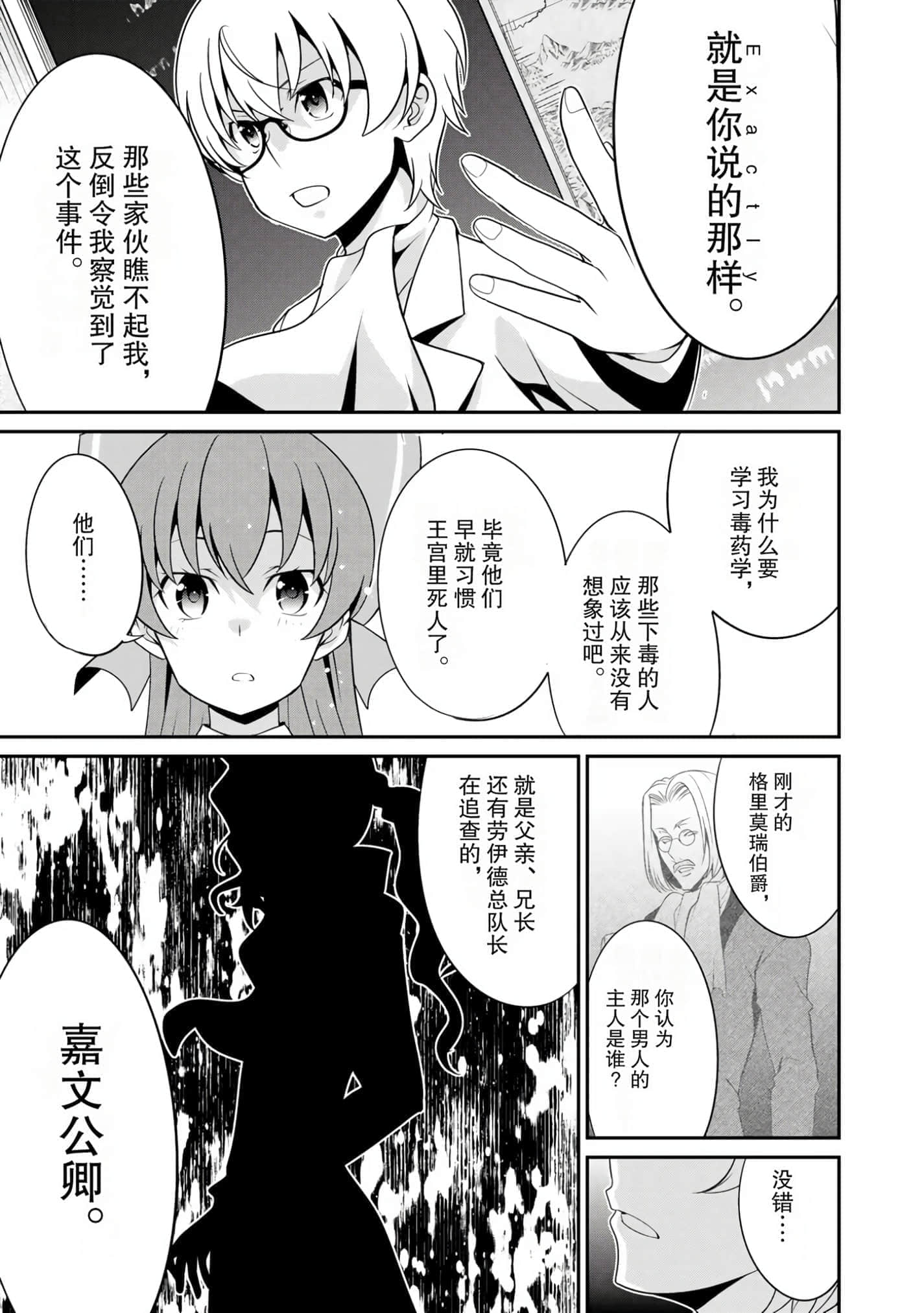 第 109 页